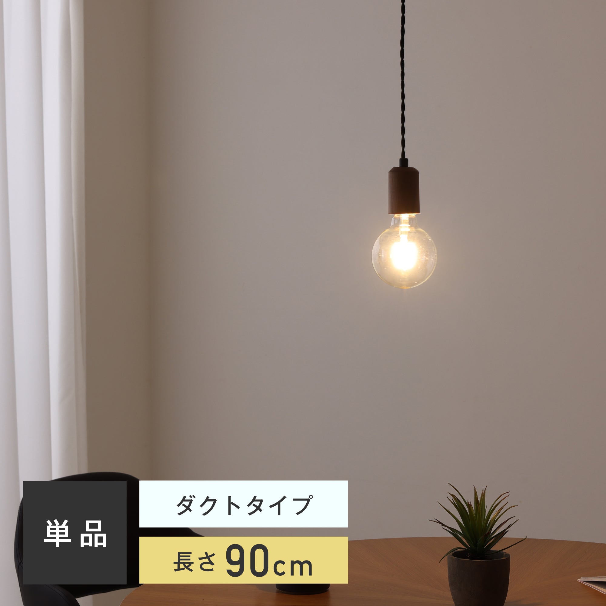 ペンダントライト Akarto-P（アカルト-P）