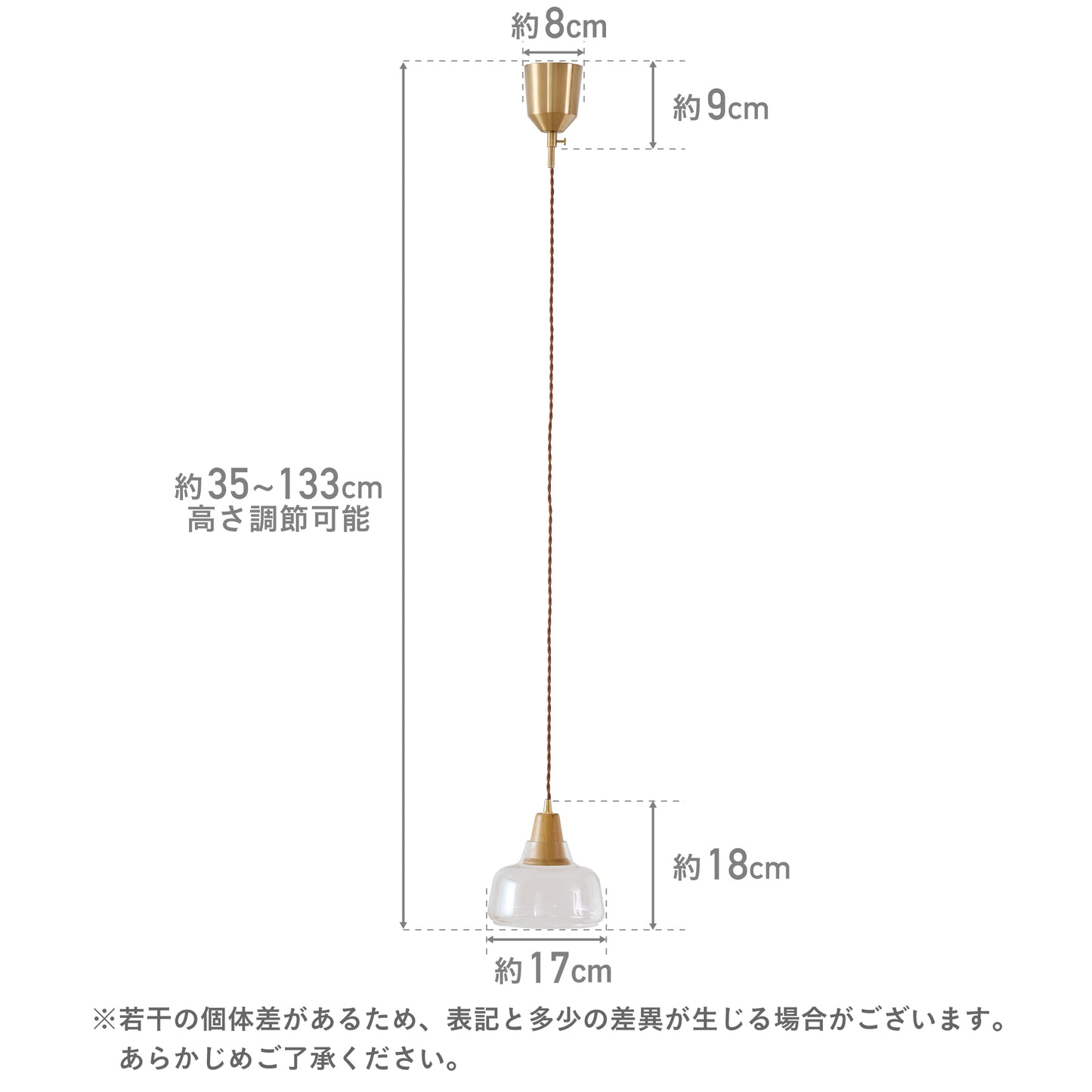 ペンダントライト Aslic（アスリク）