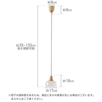 ペンダントライト Aslic（アスリク）