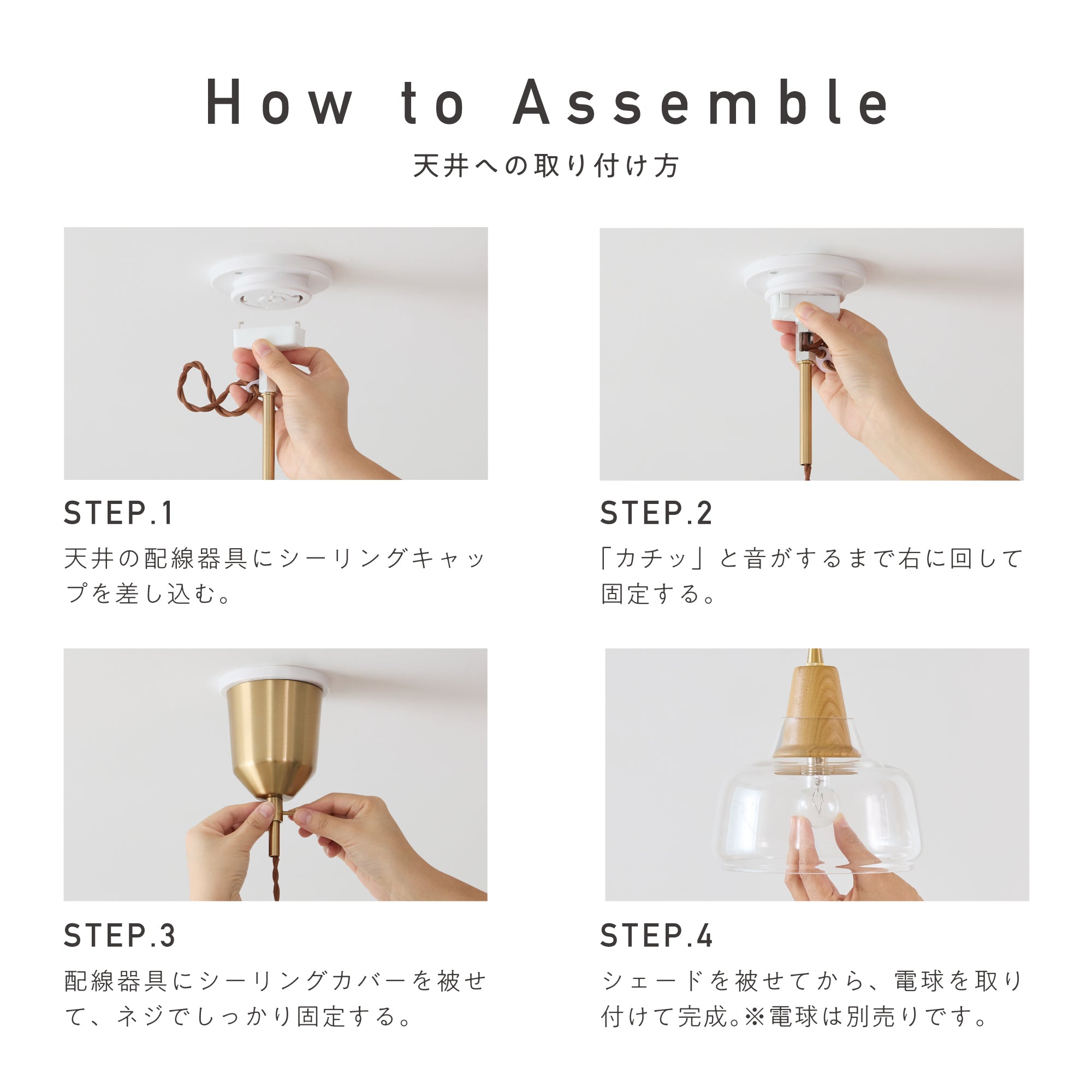 ペンダントライト Aslic（アスリク）