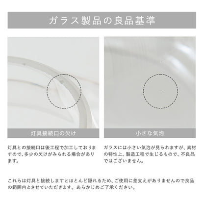 ペンダントライト Aslic（アスリク）