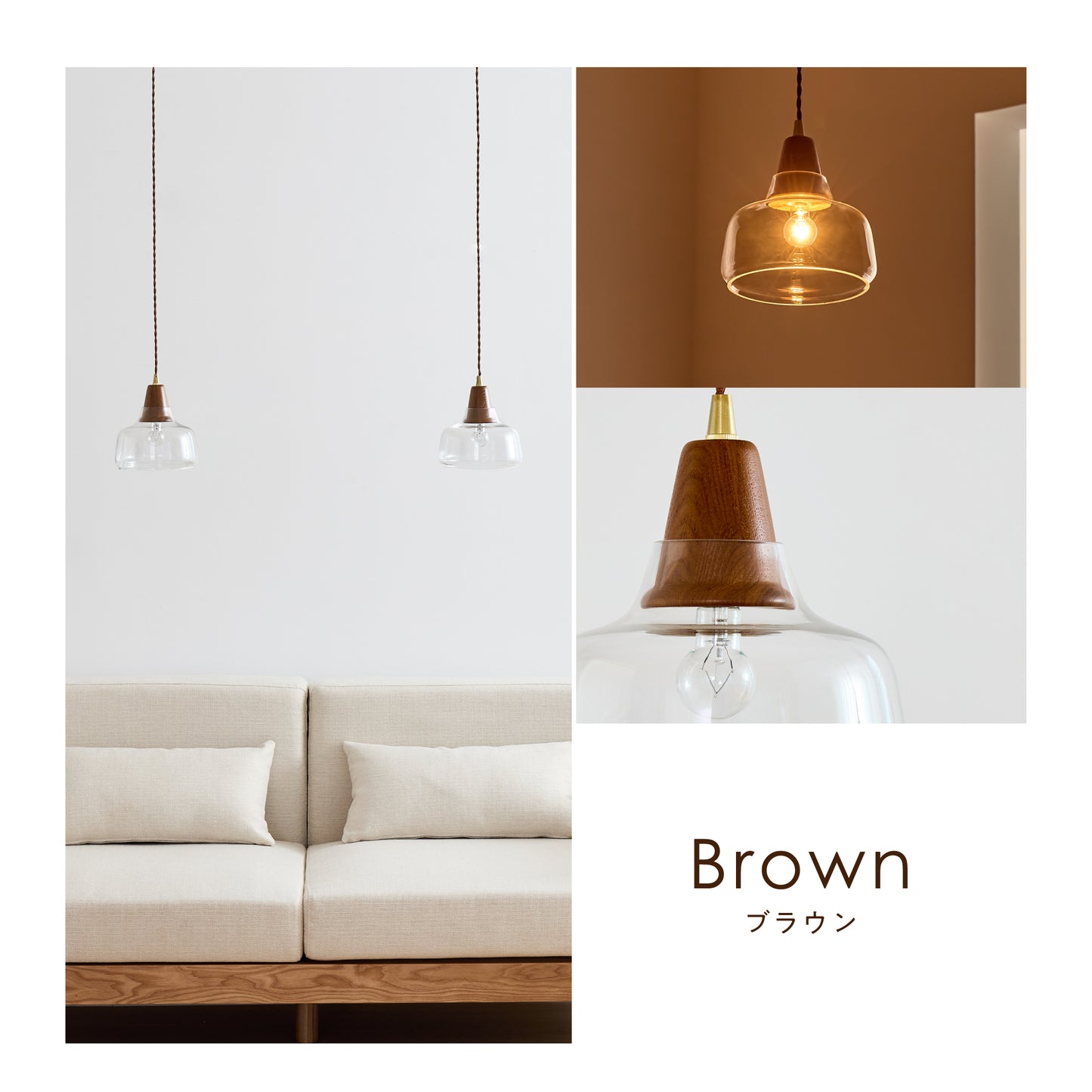 ペンダントライト Aslic（アスリク）