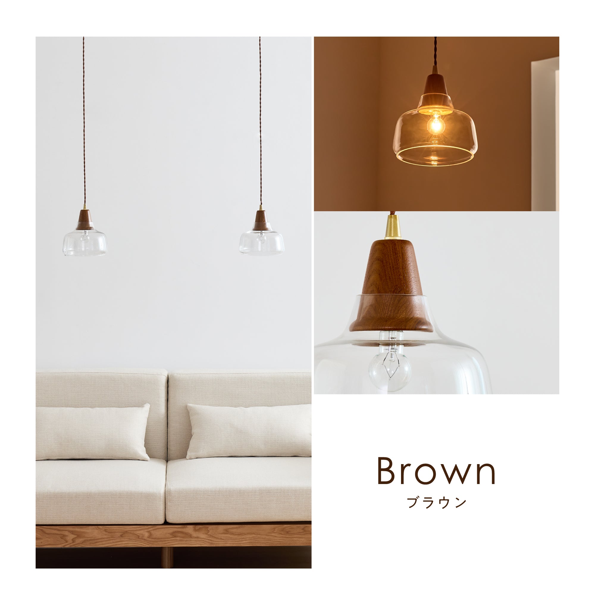 ペンダントライト Aslic（アスリク）