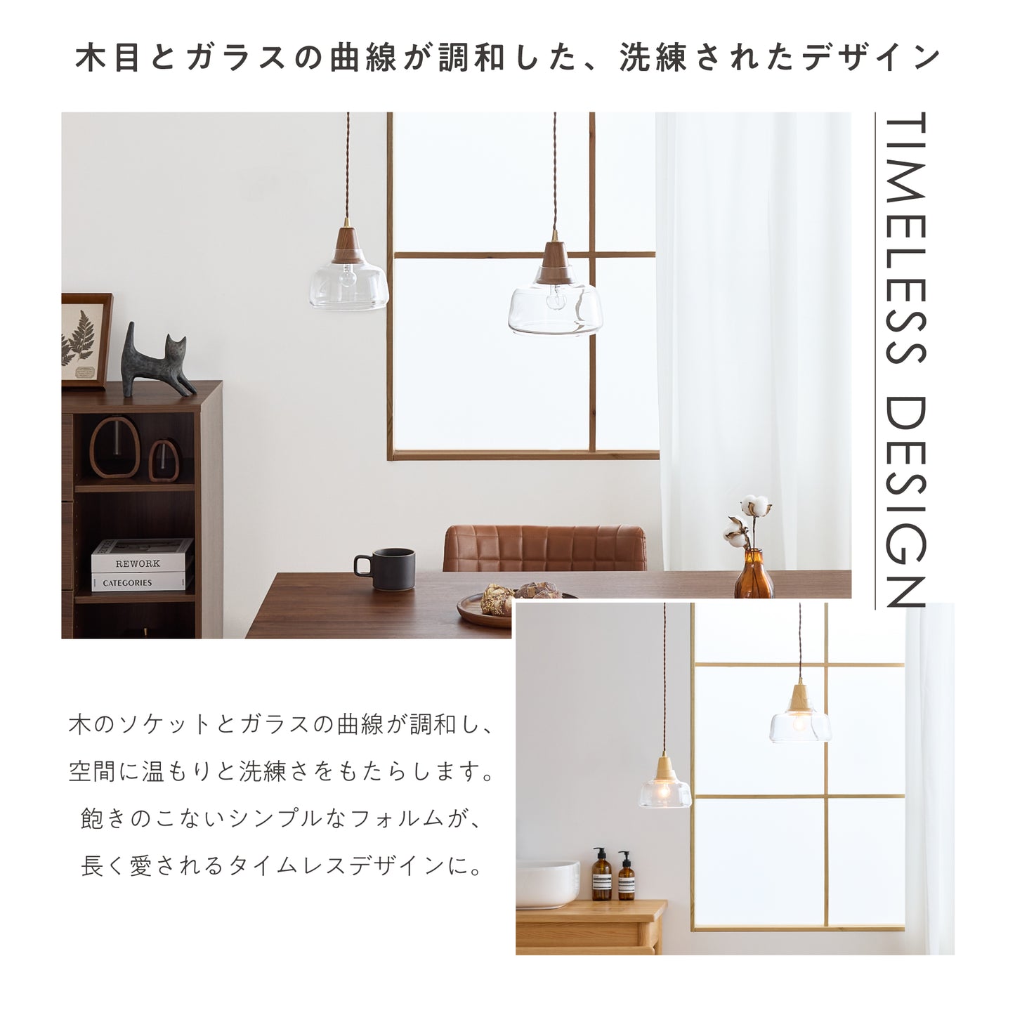 ペンダントライト Aslic（アスリク）