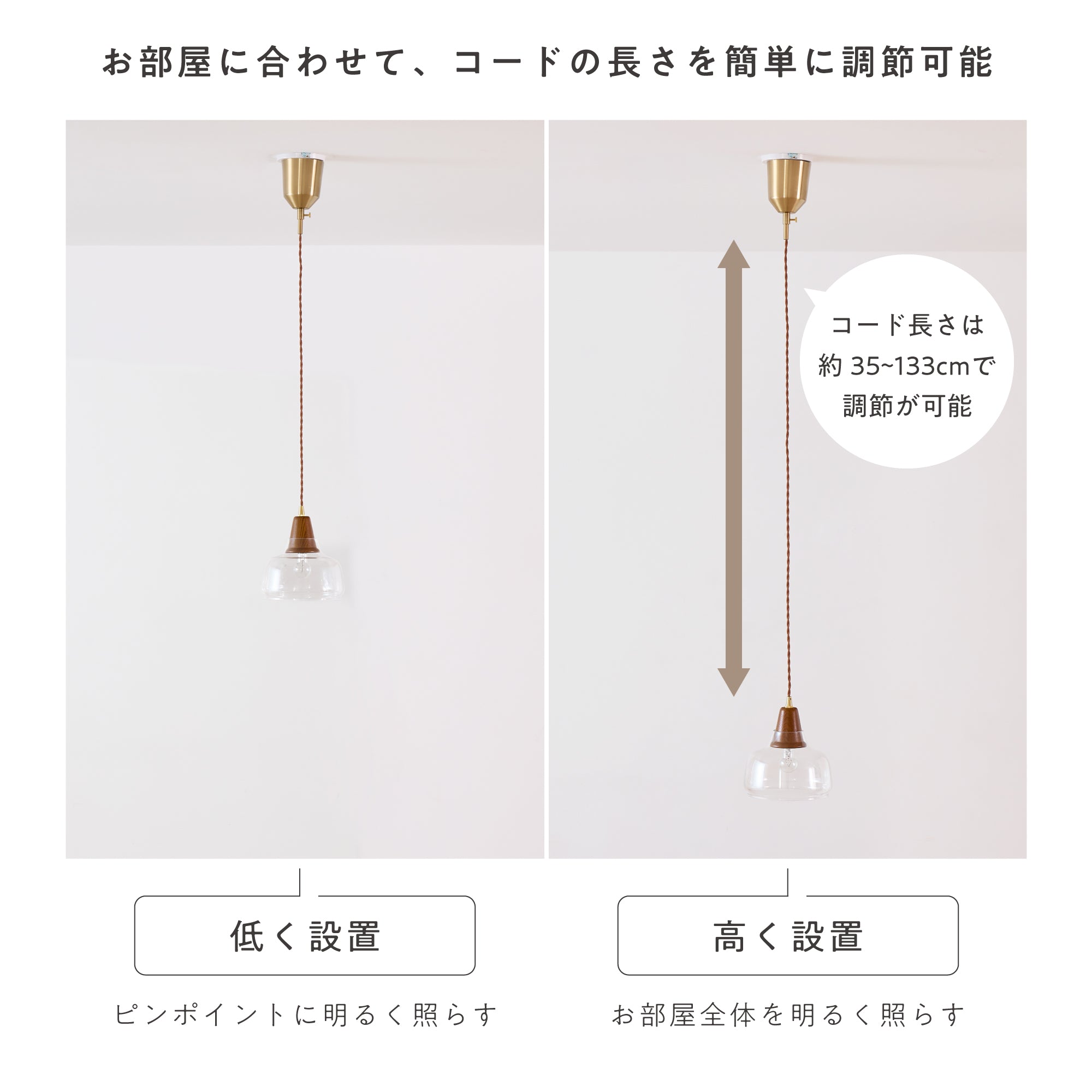 ペンダントライト Aslic（アスリク）