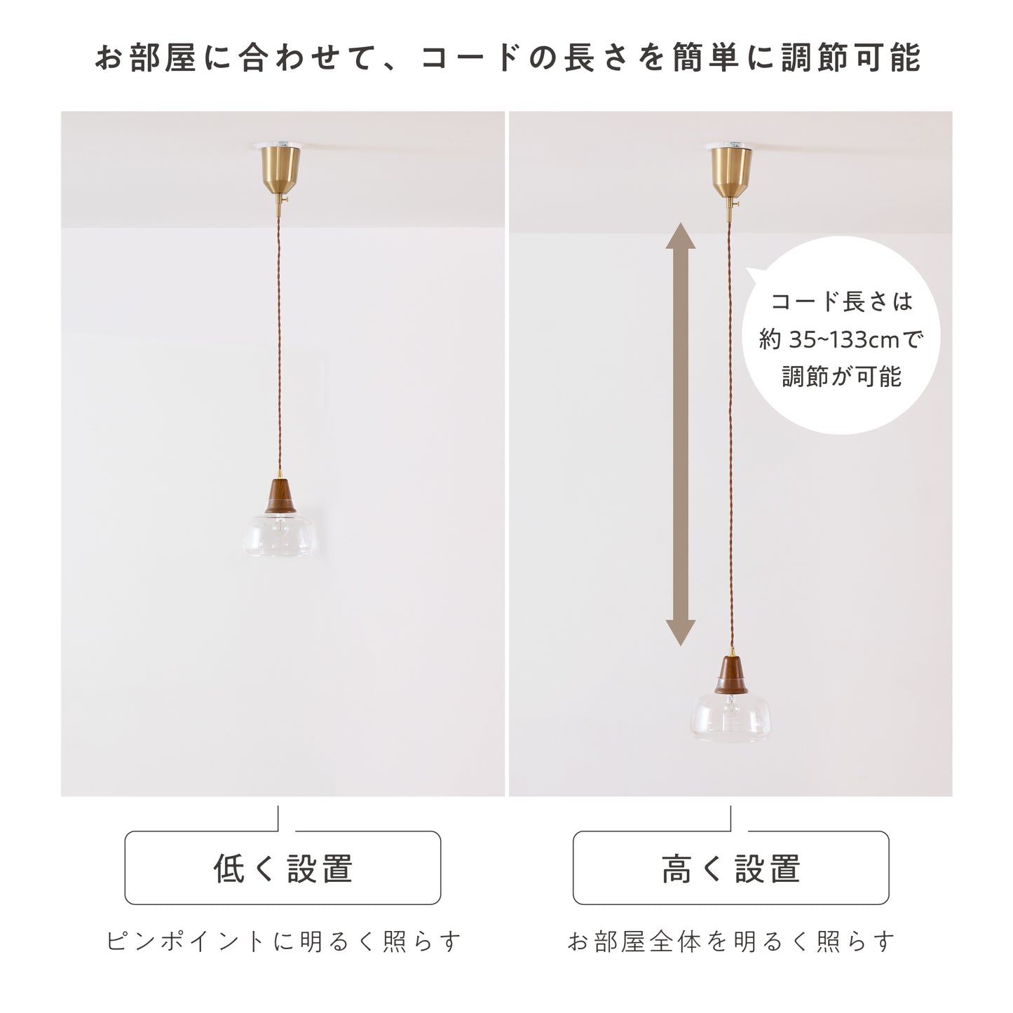 ペンダントライト Aslic（アスリク）