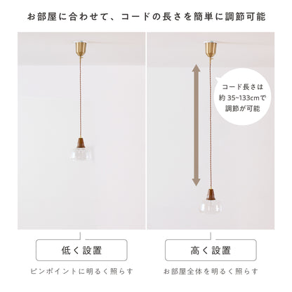 ペンダントライト Aslic（アスリク）