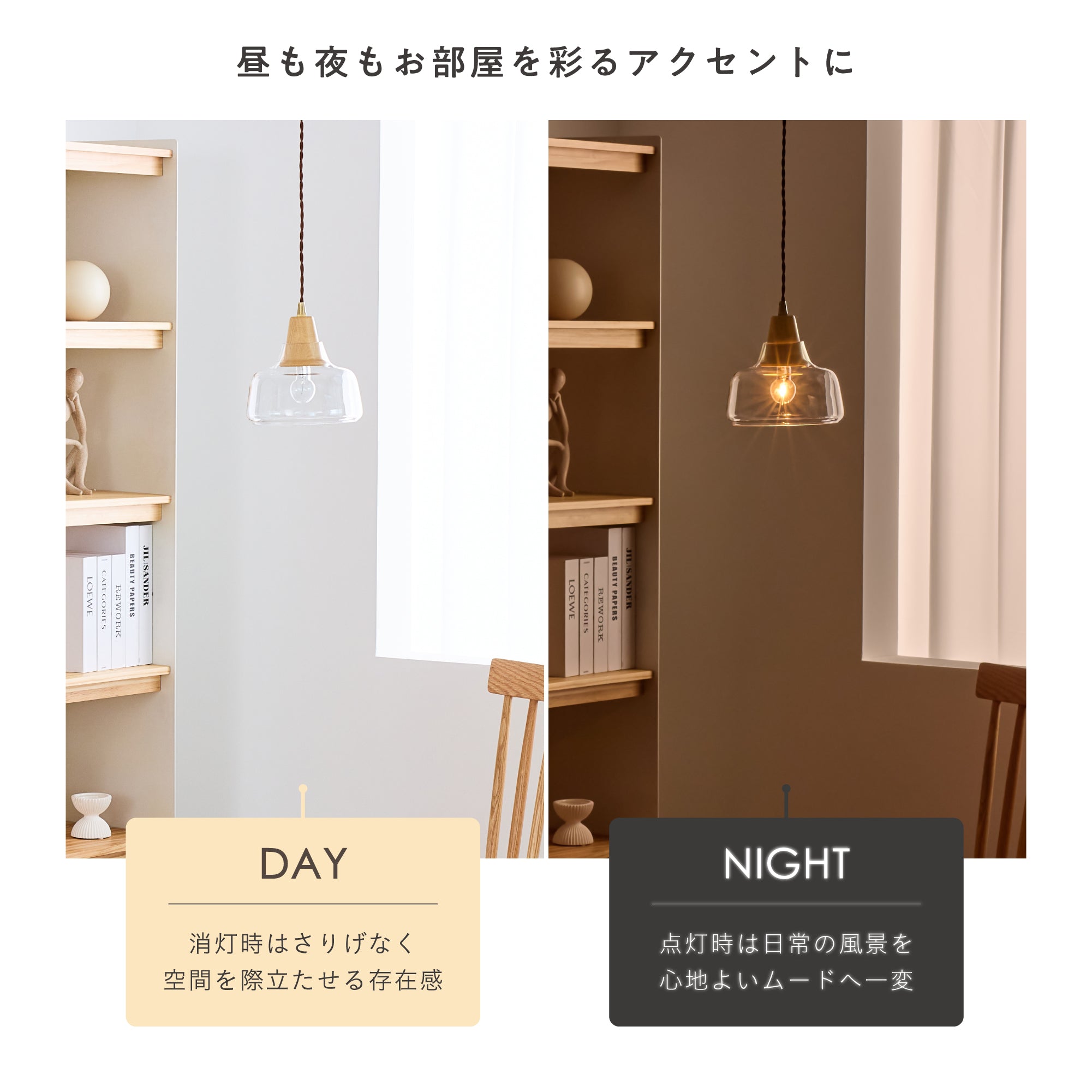 ペンダントライト Aslic（アスリク）