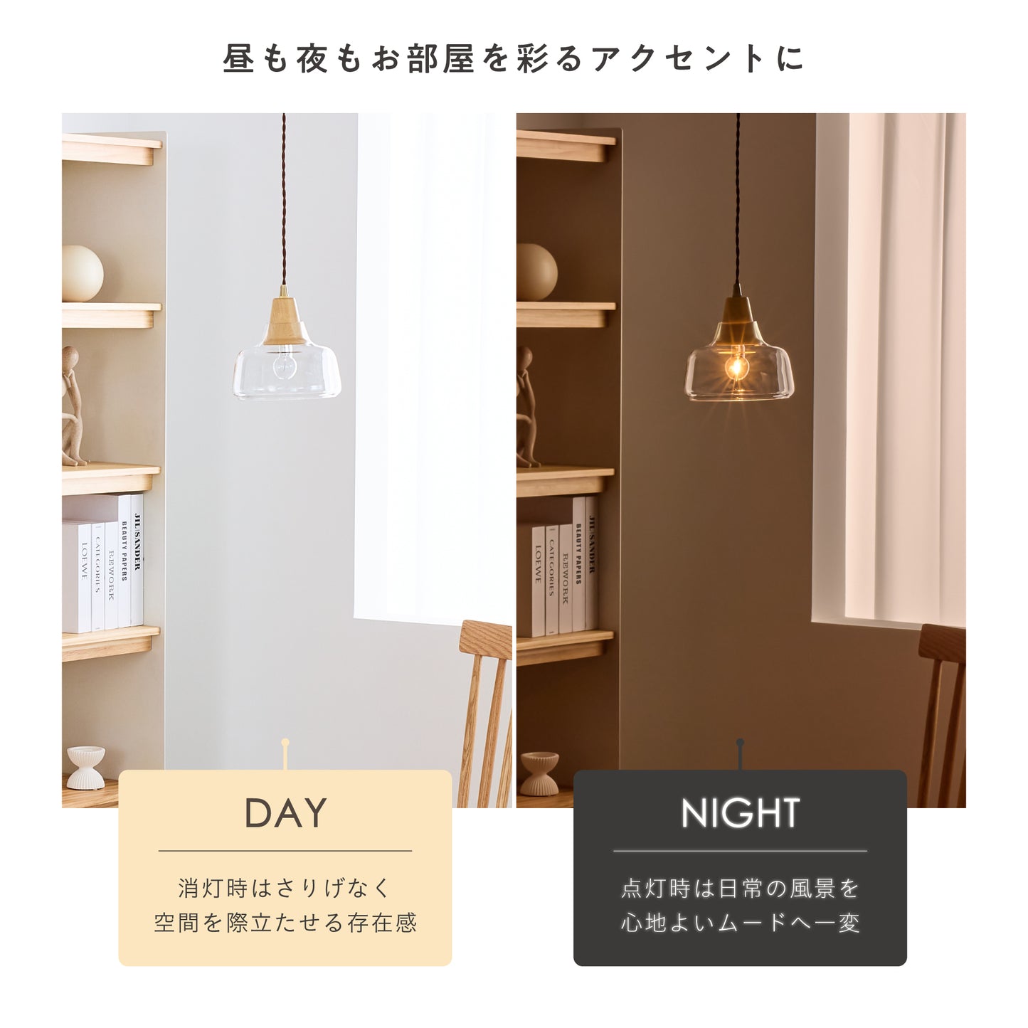 ペンダントライト Aslic（アスリク）