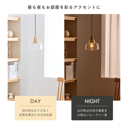 ペンダントライト Aslic（アスリク）