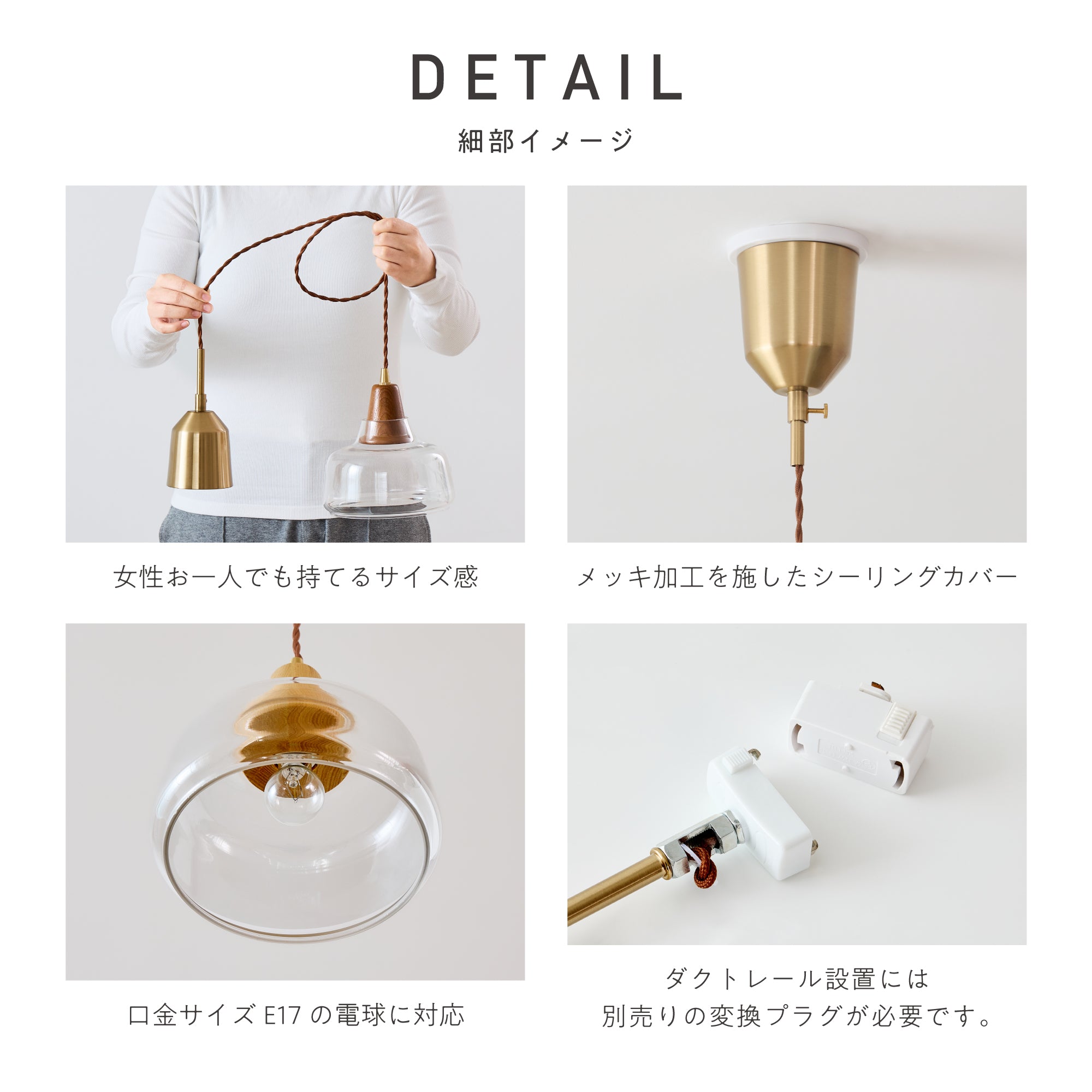 ペンダントライト Aslic（アスリク）