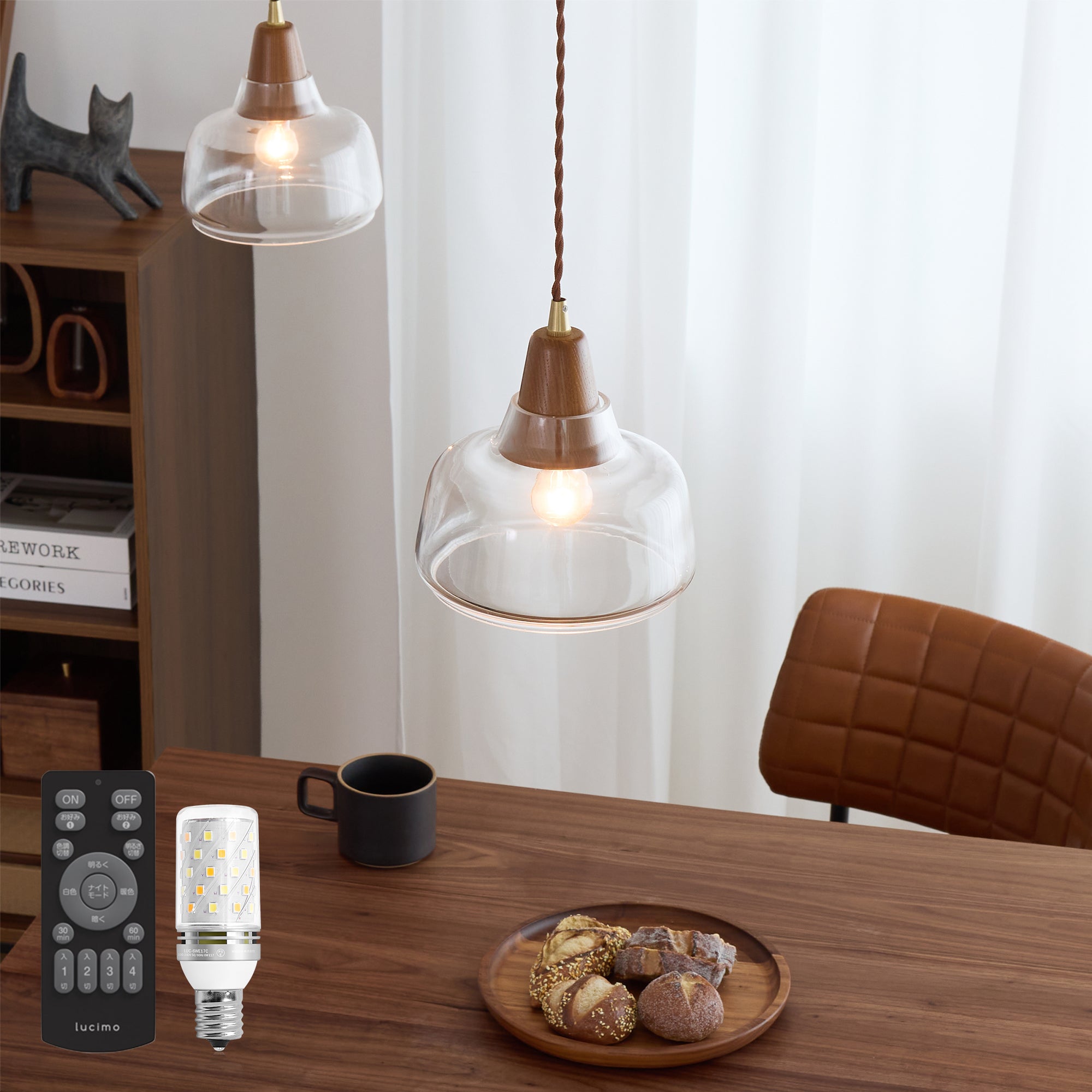 ペンダントライト Aslic（アスリク）