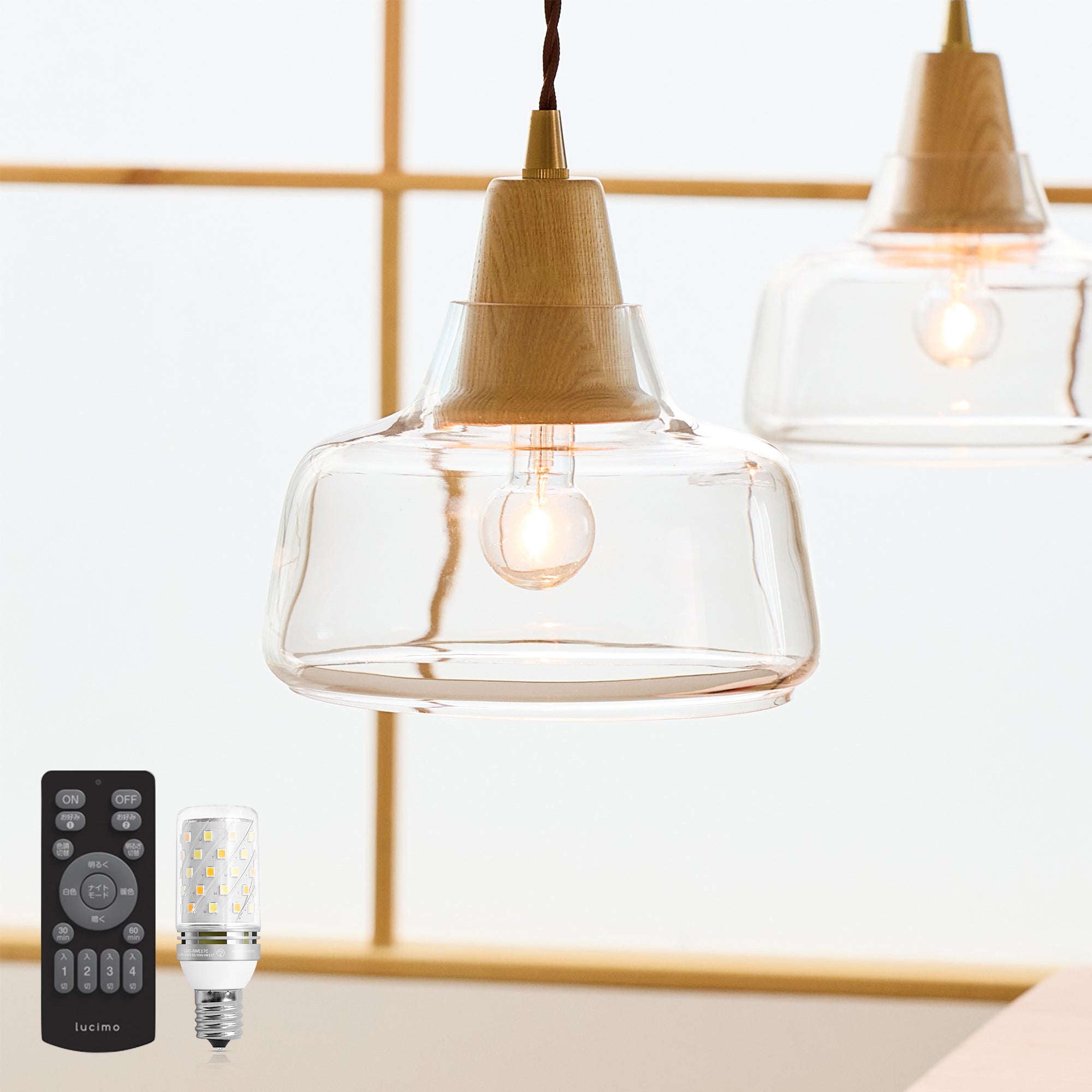 ペンダントライト Aslic（アスリク）