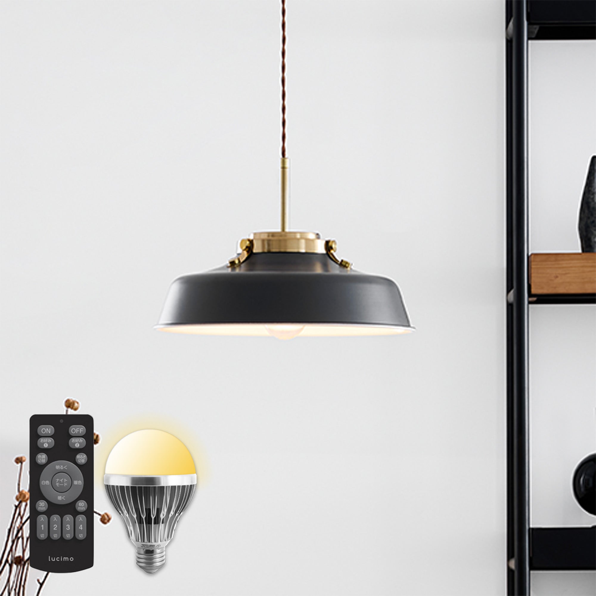 ペンダントライト Chictal（チクタル）