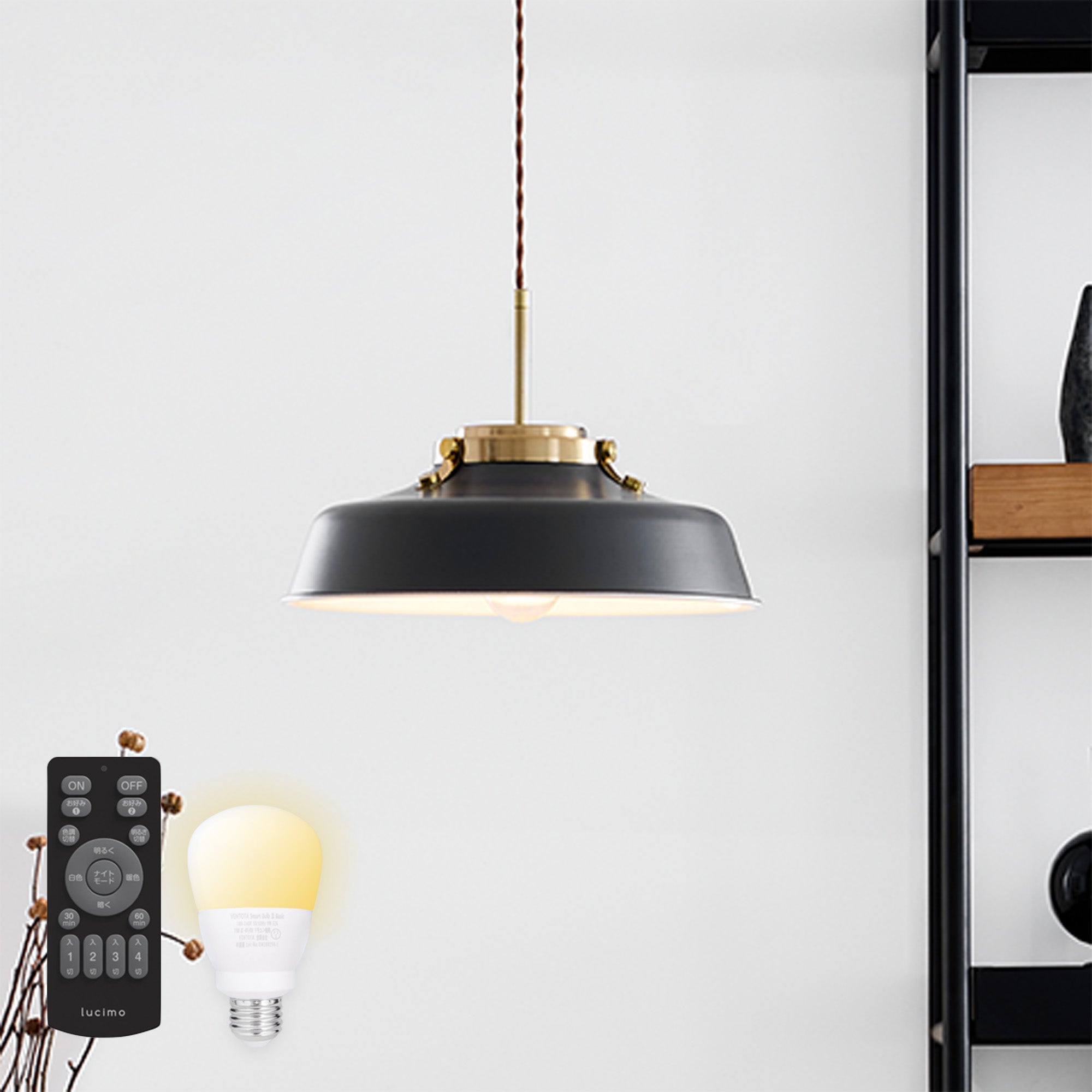 ペンダントライト Chictal（チクタル）