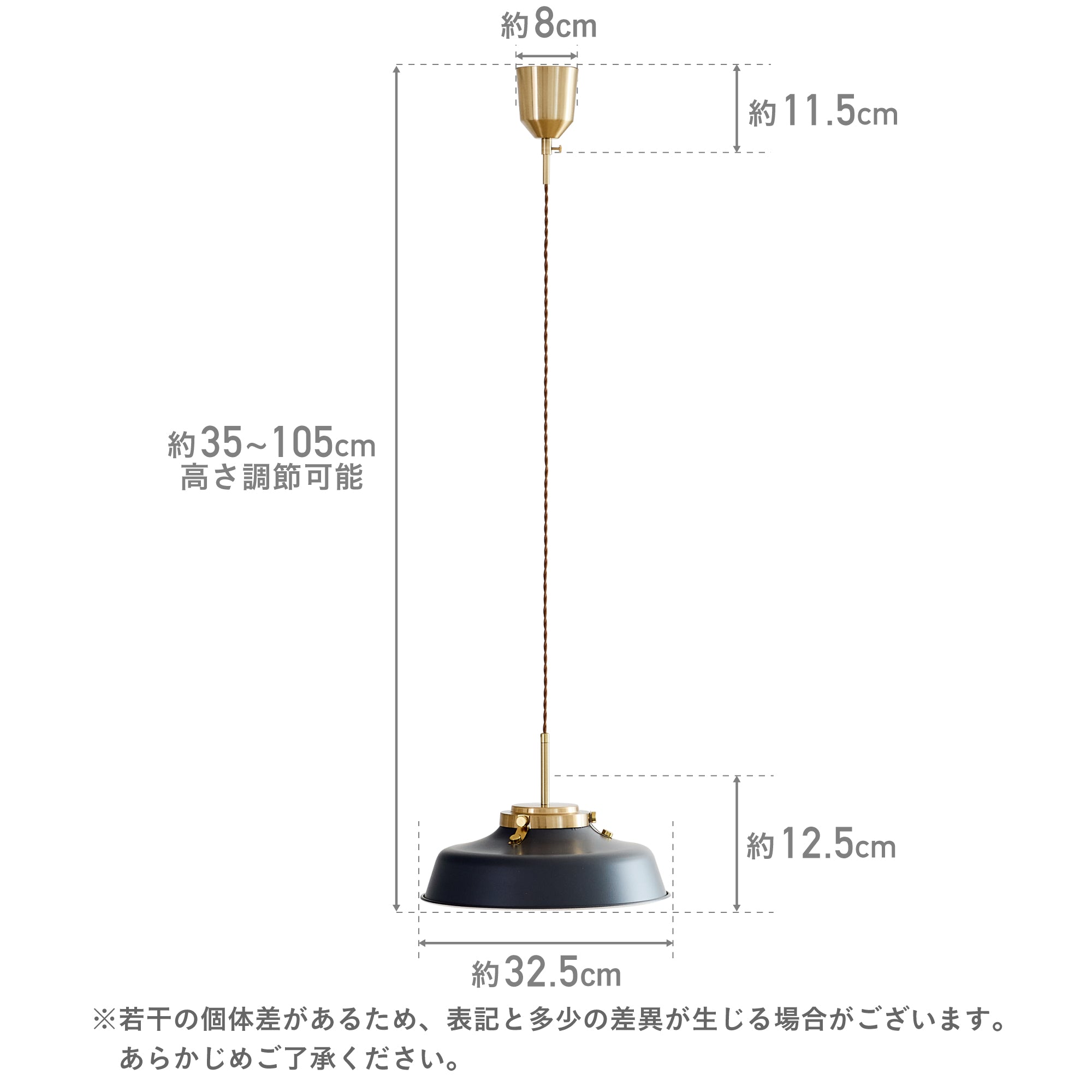 ペンダントライト Chictal（チクタル）