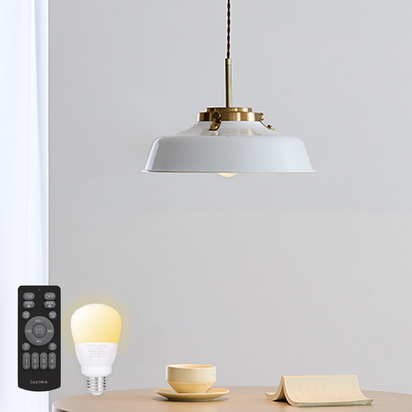 ペンダントライト Chictal（チクタル）