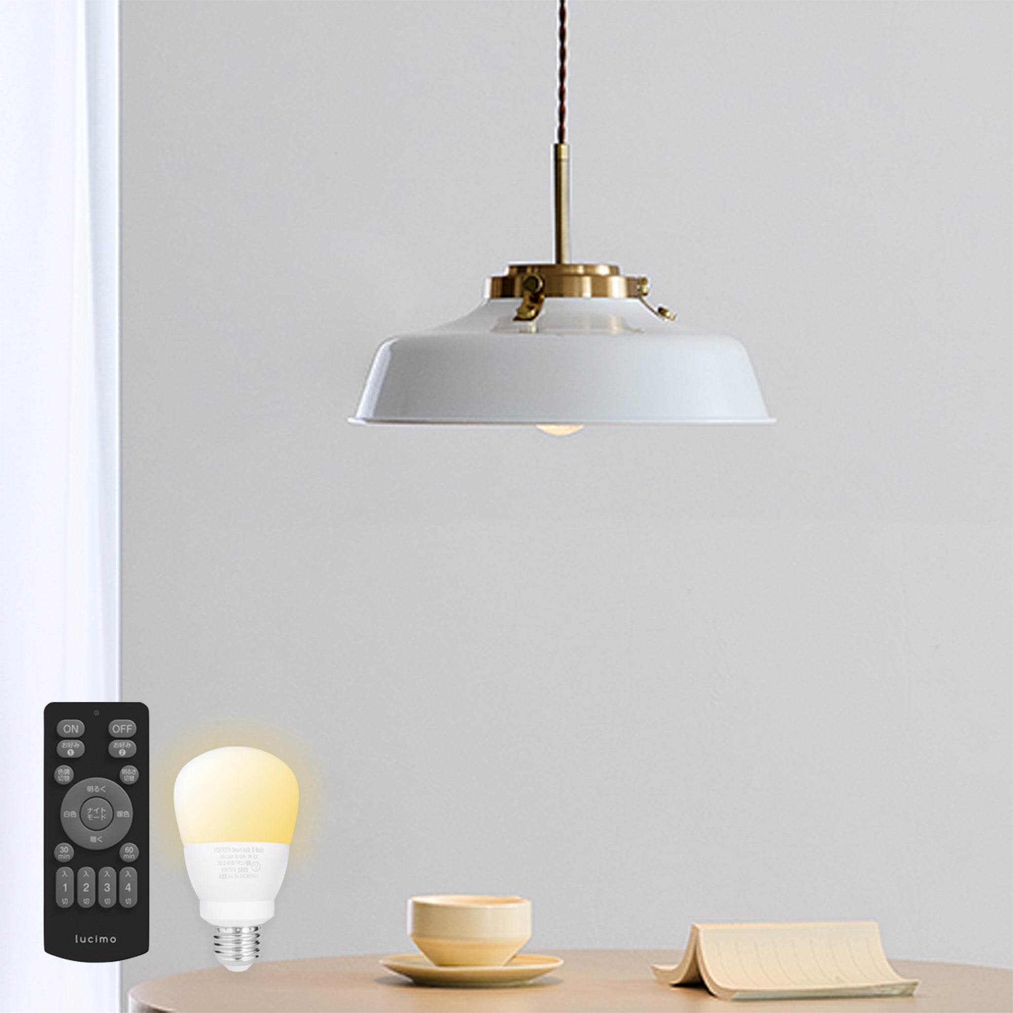 ペンダントライト Chictal（チクタル）