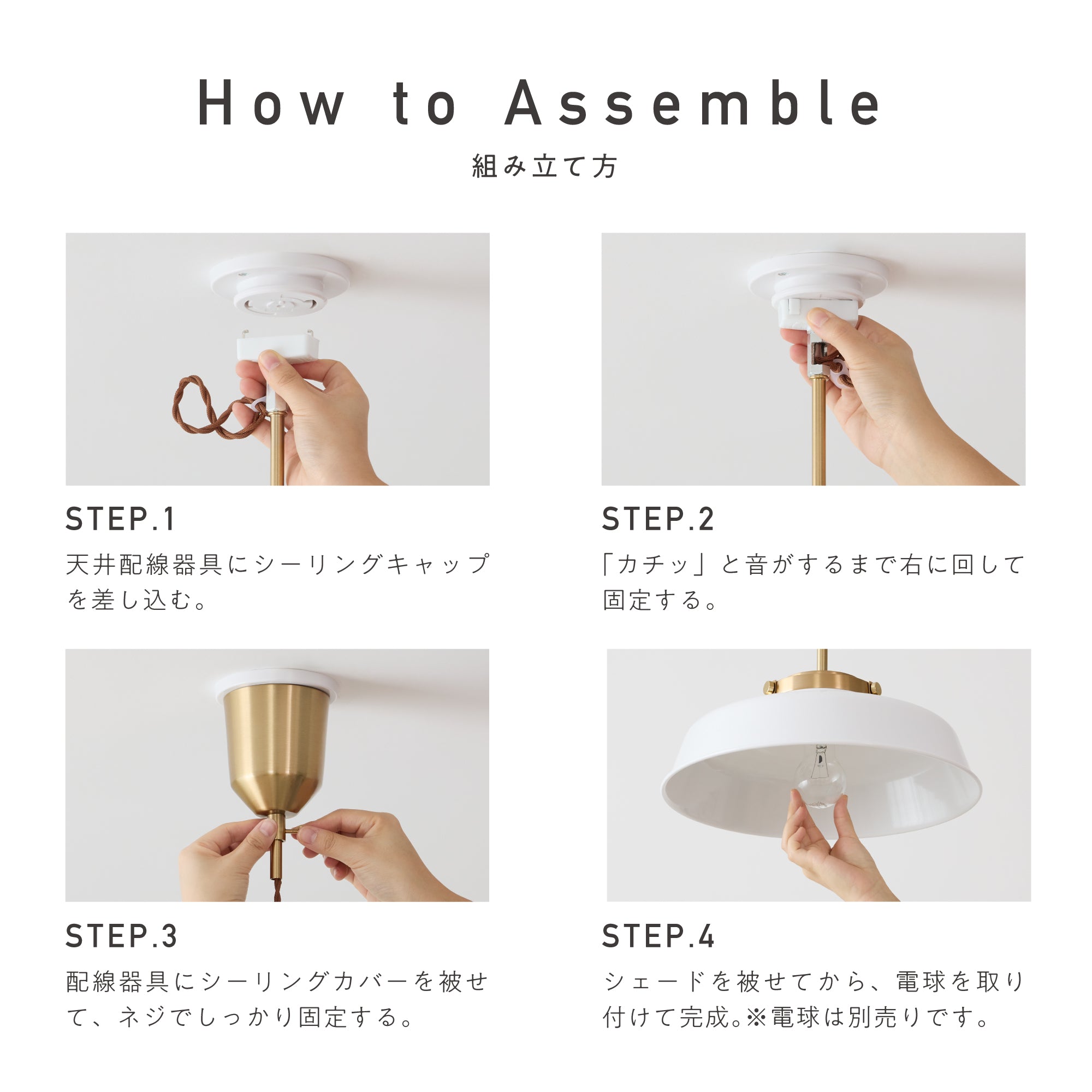 ペンダントライト Chictal（チクタル）