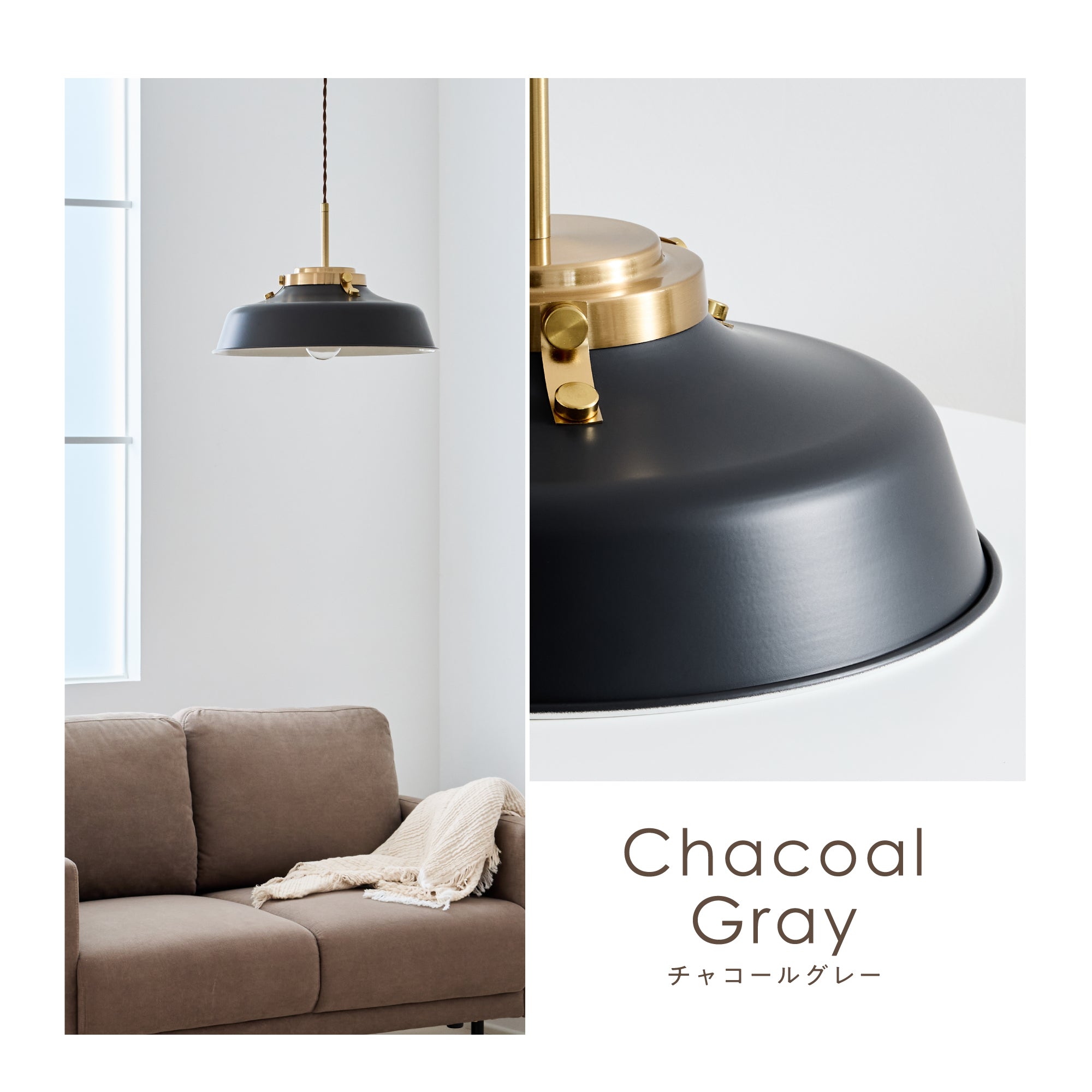 ペンダントライト Chictal（チクタル）