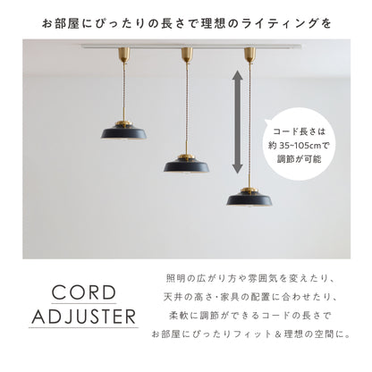 ペンダントライト Chictal（チクタル）