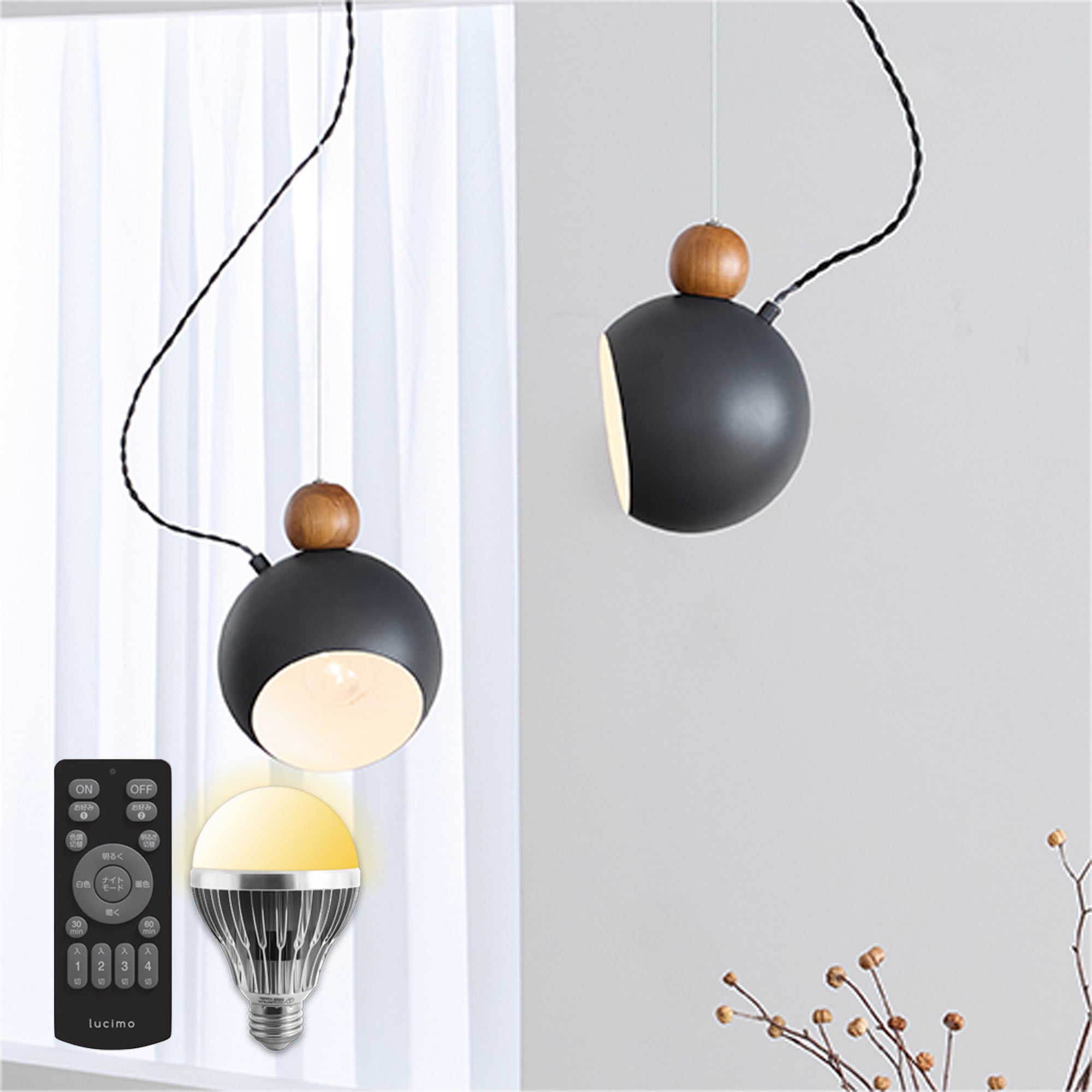 ペンダントライト Colbo（コルボ）