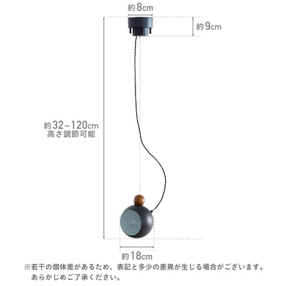 ペンダントライト Colbo（コルボ）
