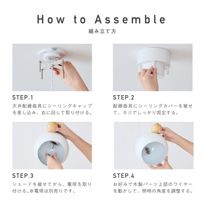 ペンダントライト Colbo（コルボ）