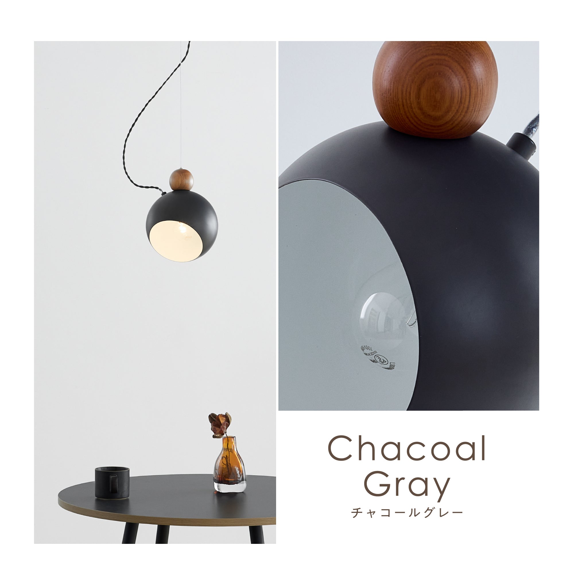 ペンダントライト Colbo（コルボ）