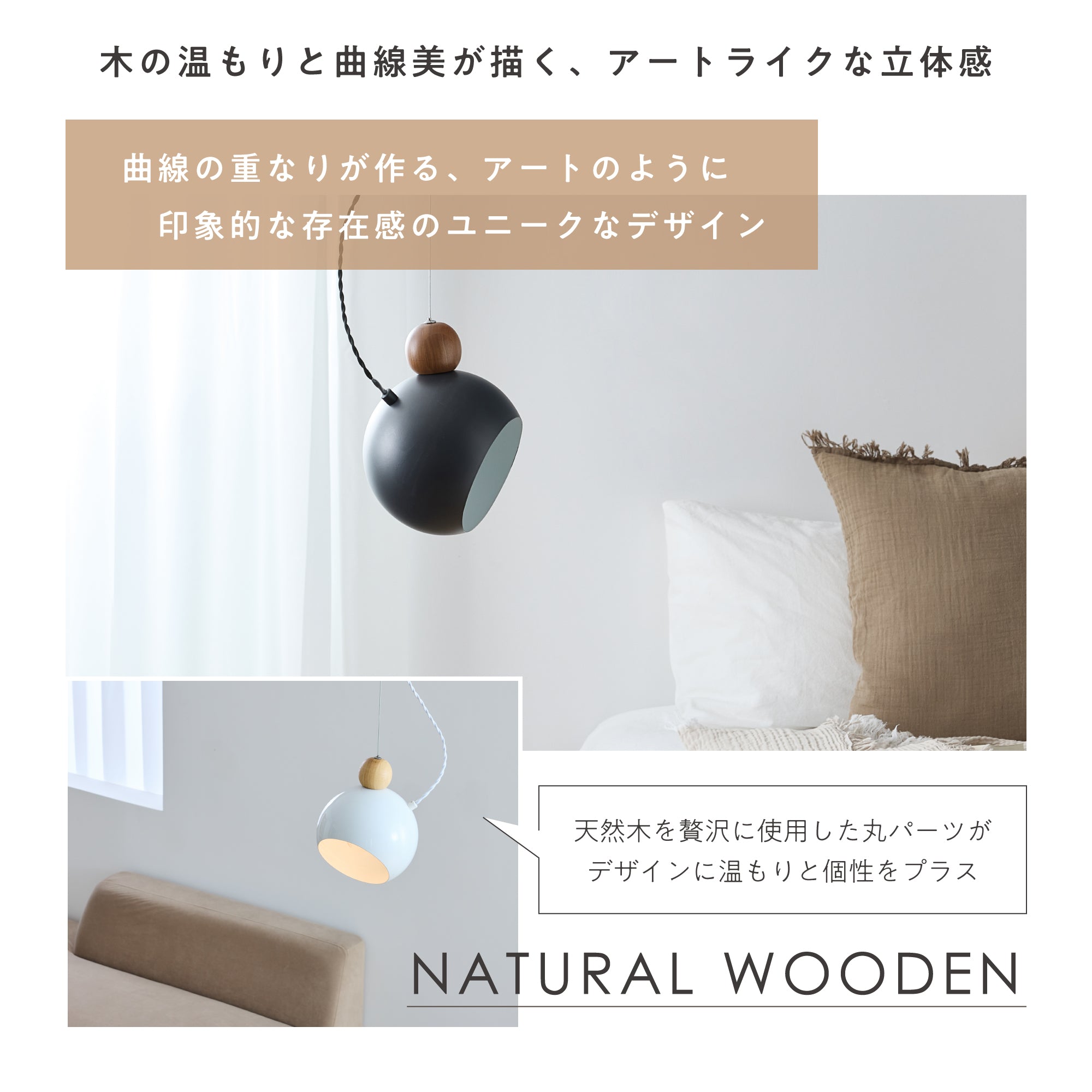 ペンダントライト Colbo（コルボ）