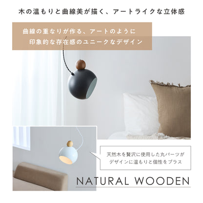 ペンダントライト Colbo（コルボ）