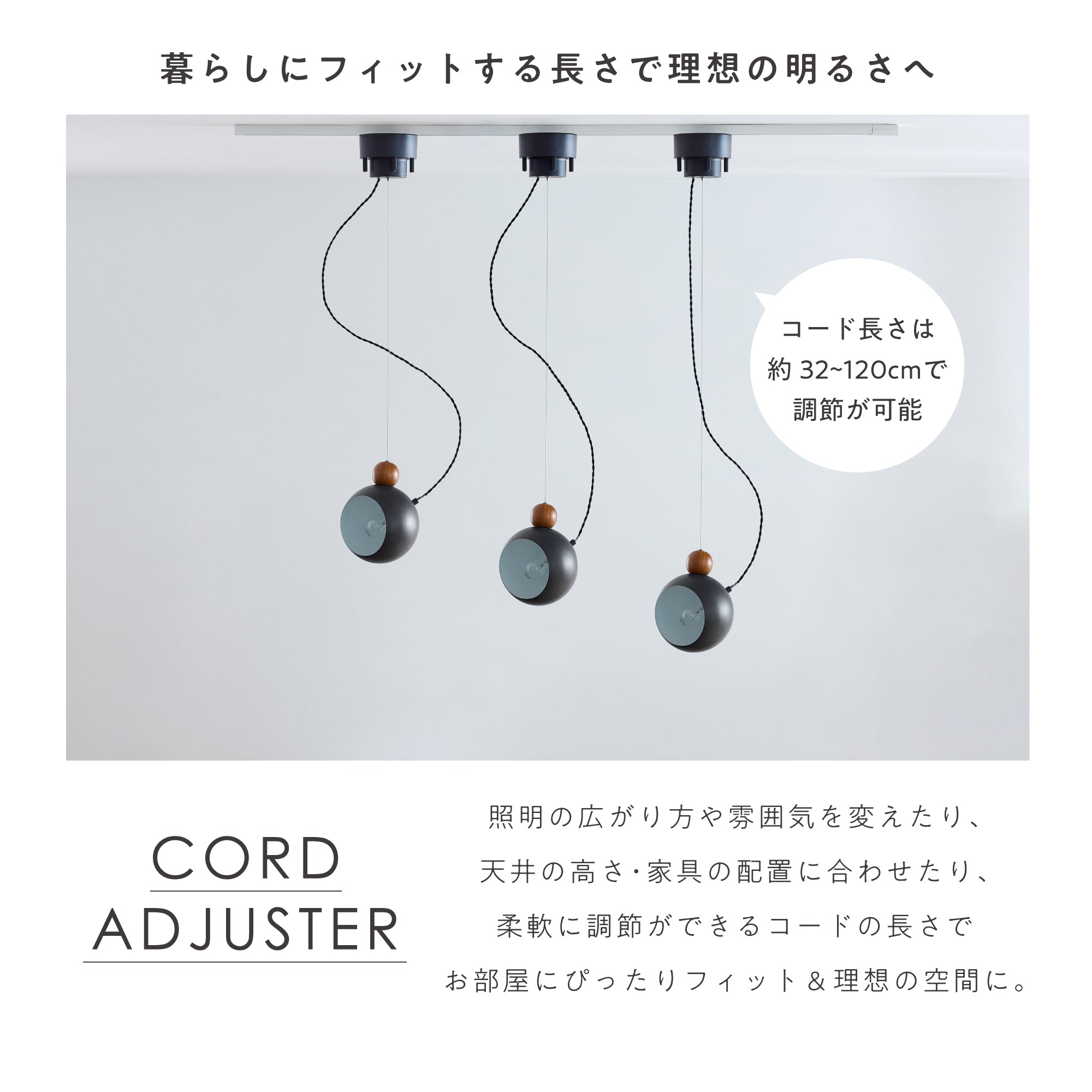 ペンダントライト Colbo（コルボ）