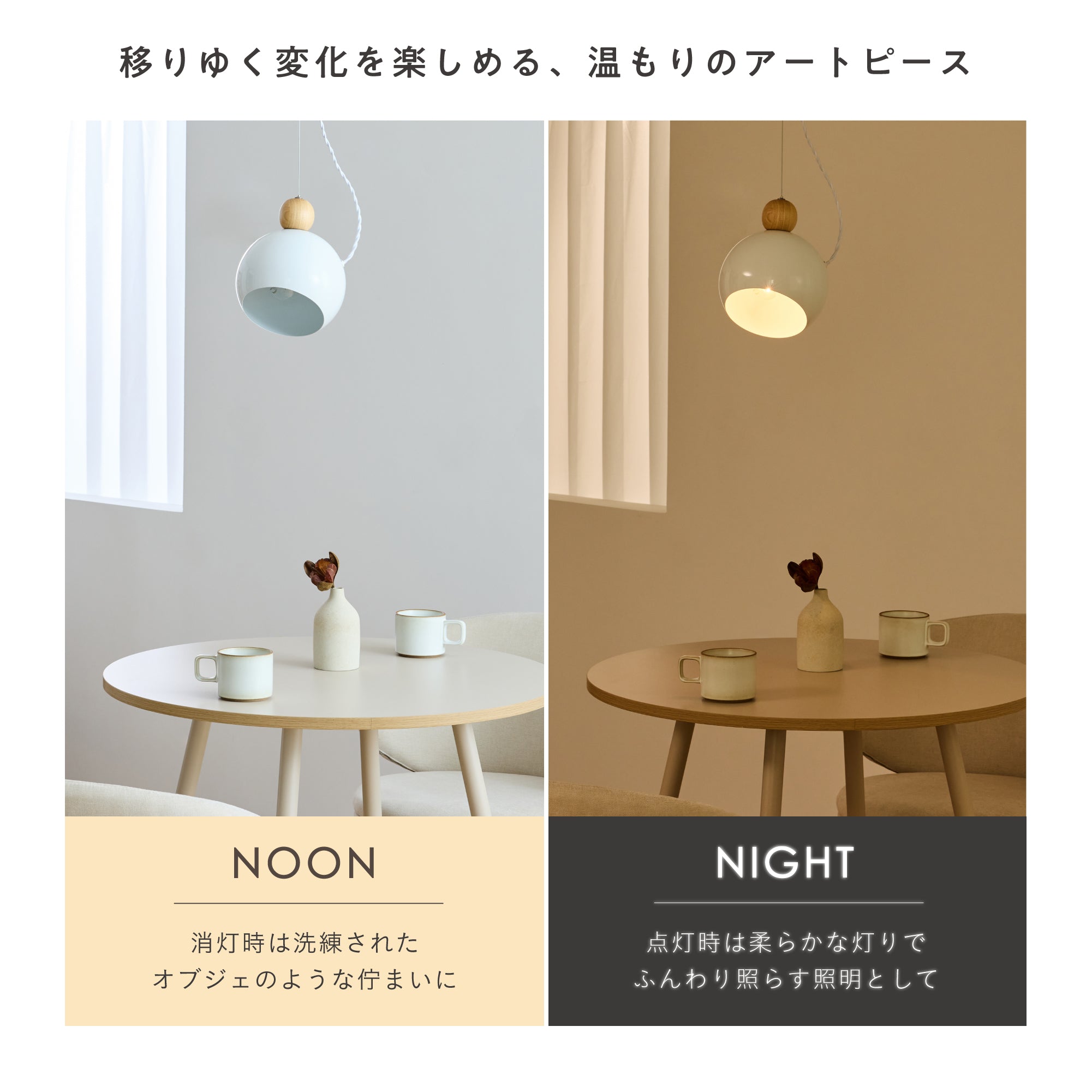 ペンダントライト Colbo（コルボ）