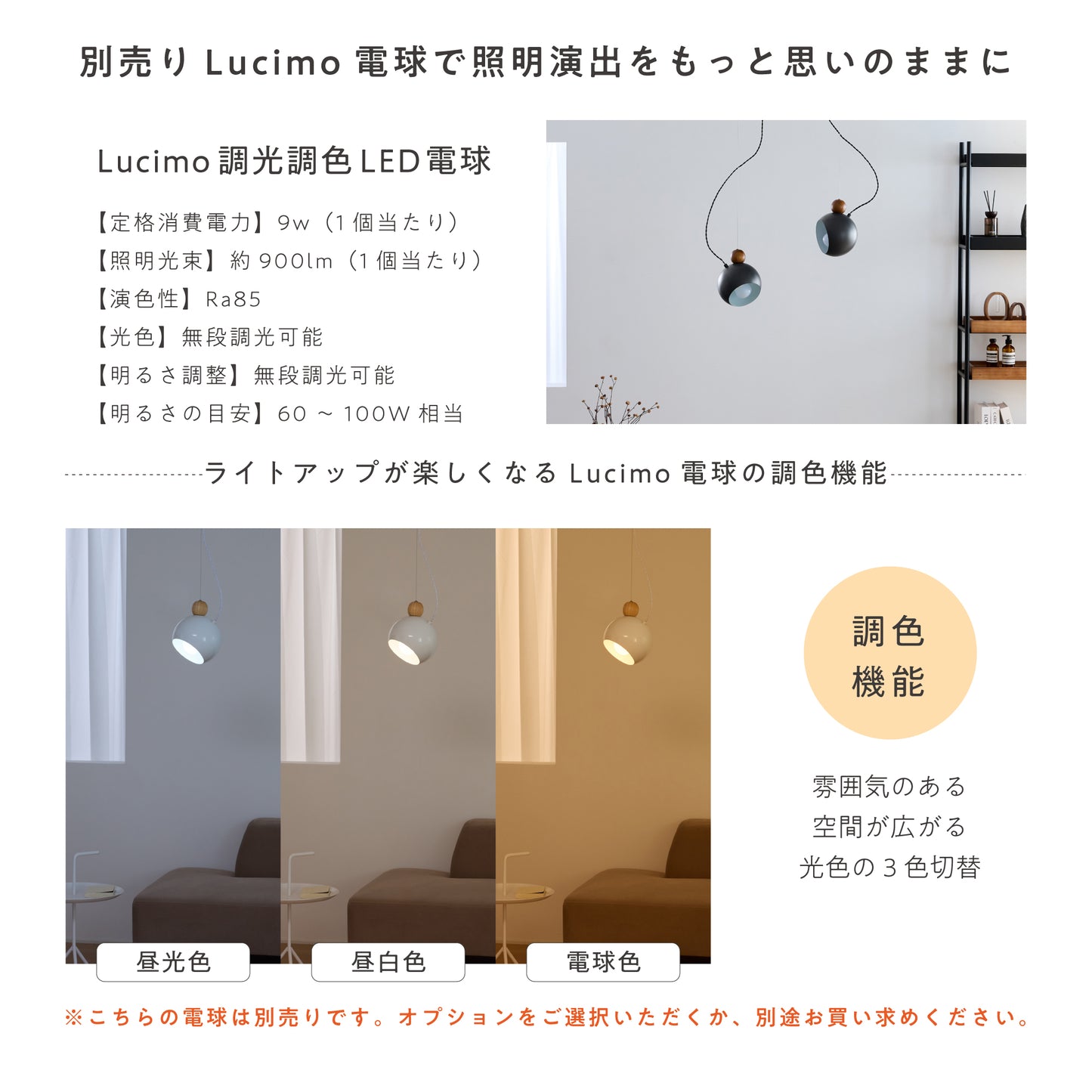 ペンダントライト Colbo（コルボ）