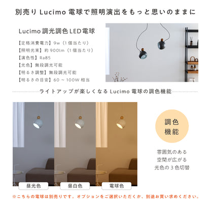 ペンダントライト Colbo（コルボ）