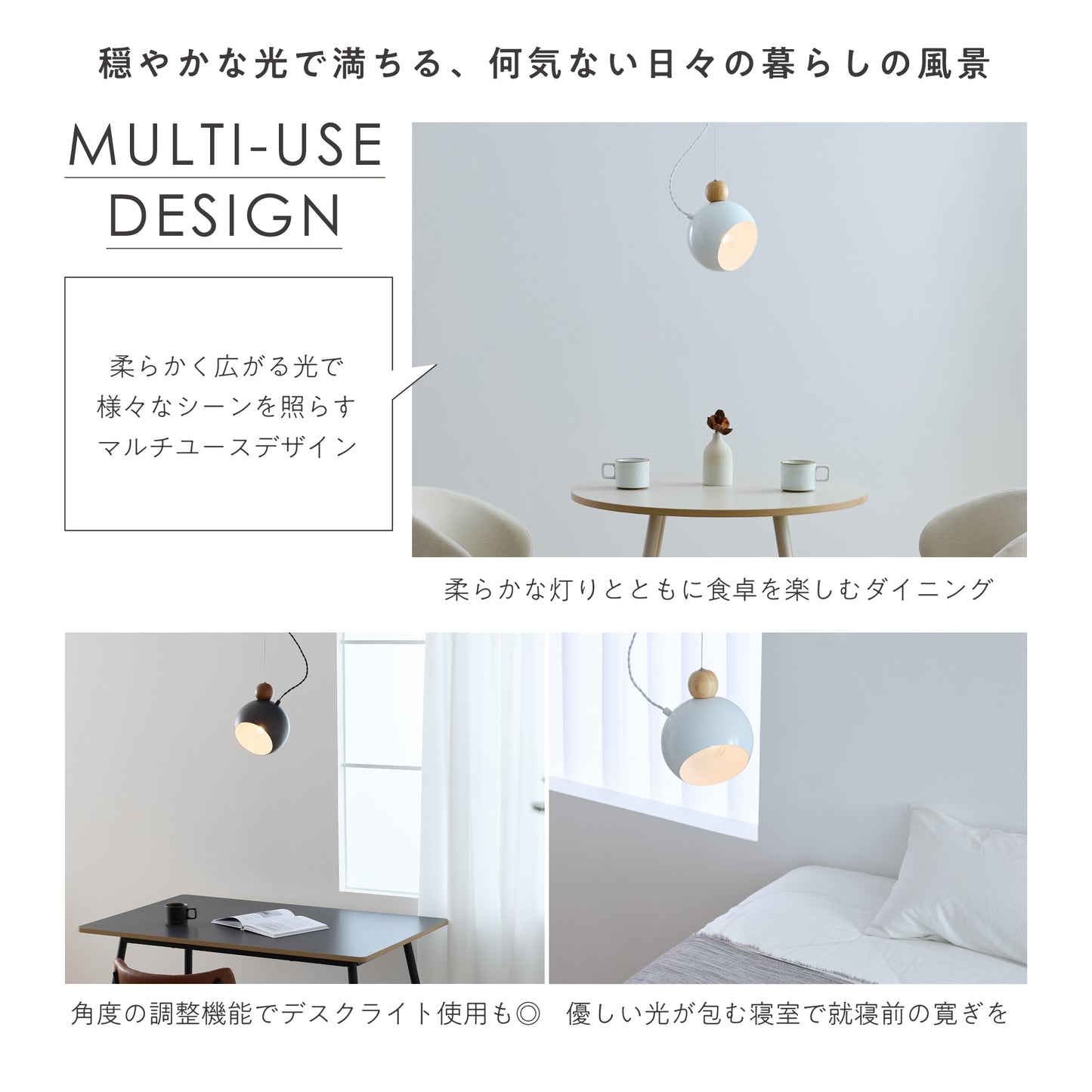 ペンダントライト Colbo（コルボ）