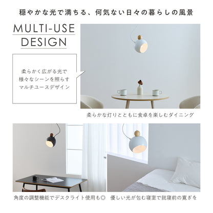 ペンダントライト Colbo（コルボ）