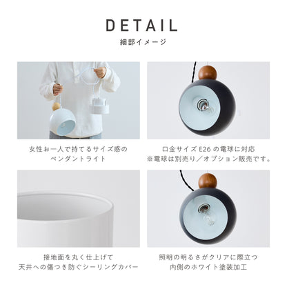 ペンダントライト Colbo（コルボ）