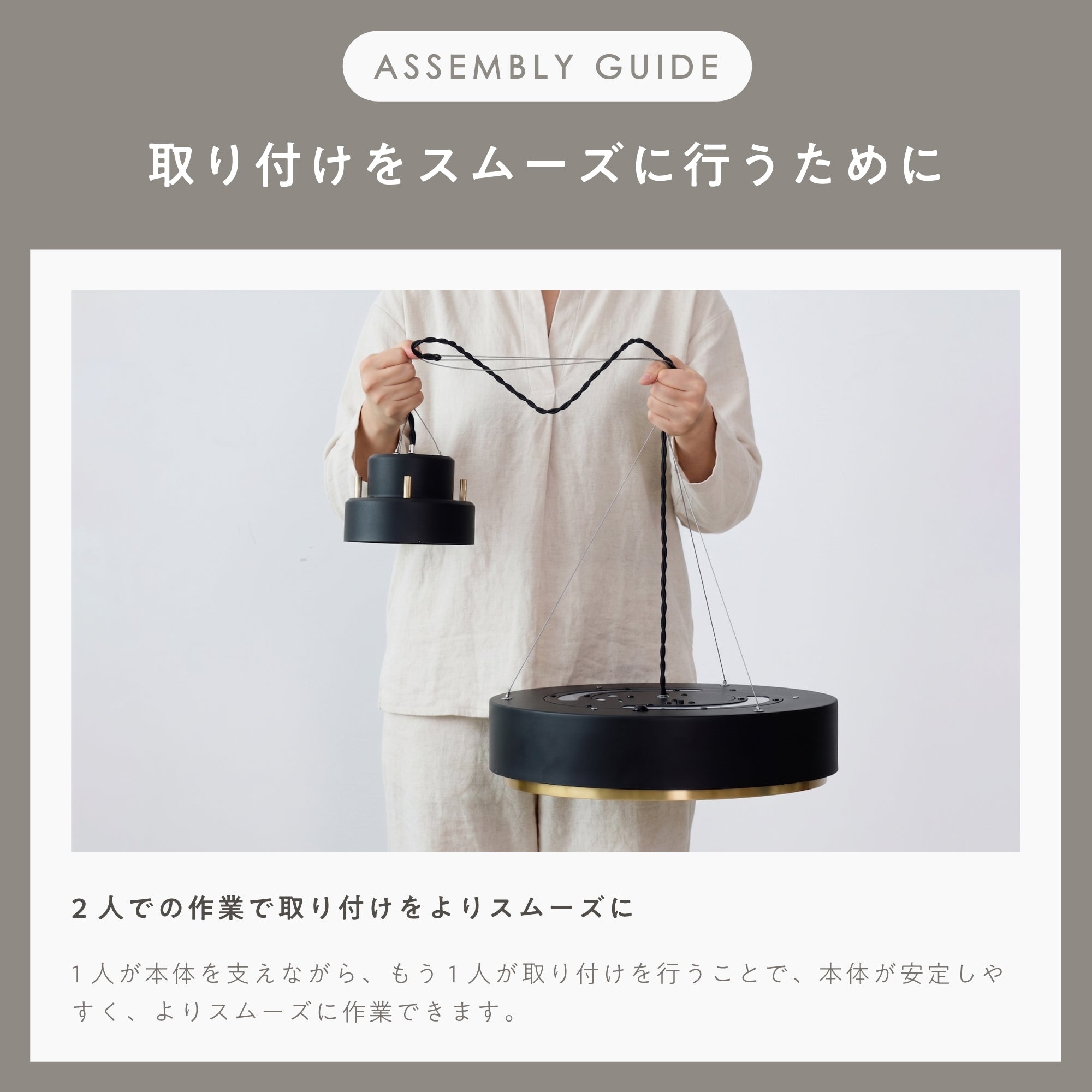 pdt-doublit-p_assemblyguide.jpg__PID:013aab86-34e1-4c42-9cb2-9243788ecf93