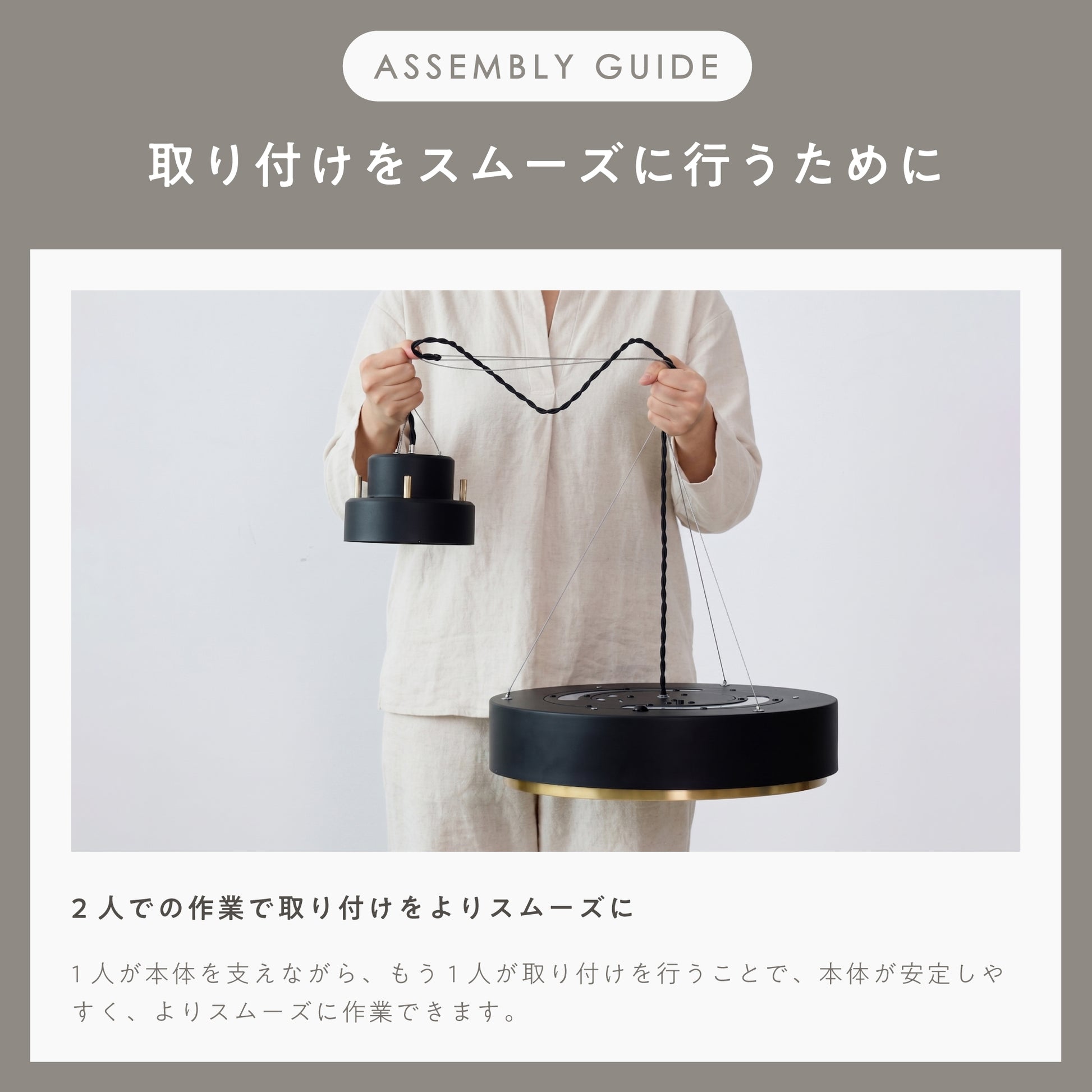 pdt-doublit-p_assemblyguide.jpg__PID:013aab86-34e1-4c42-9cb2-9243788ecf93