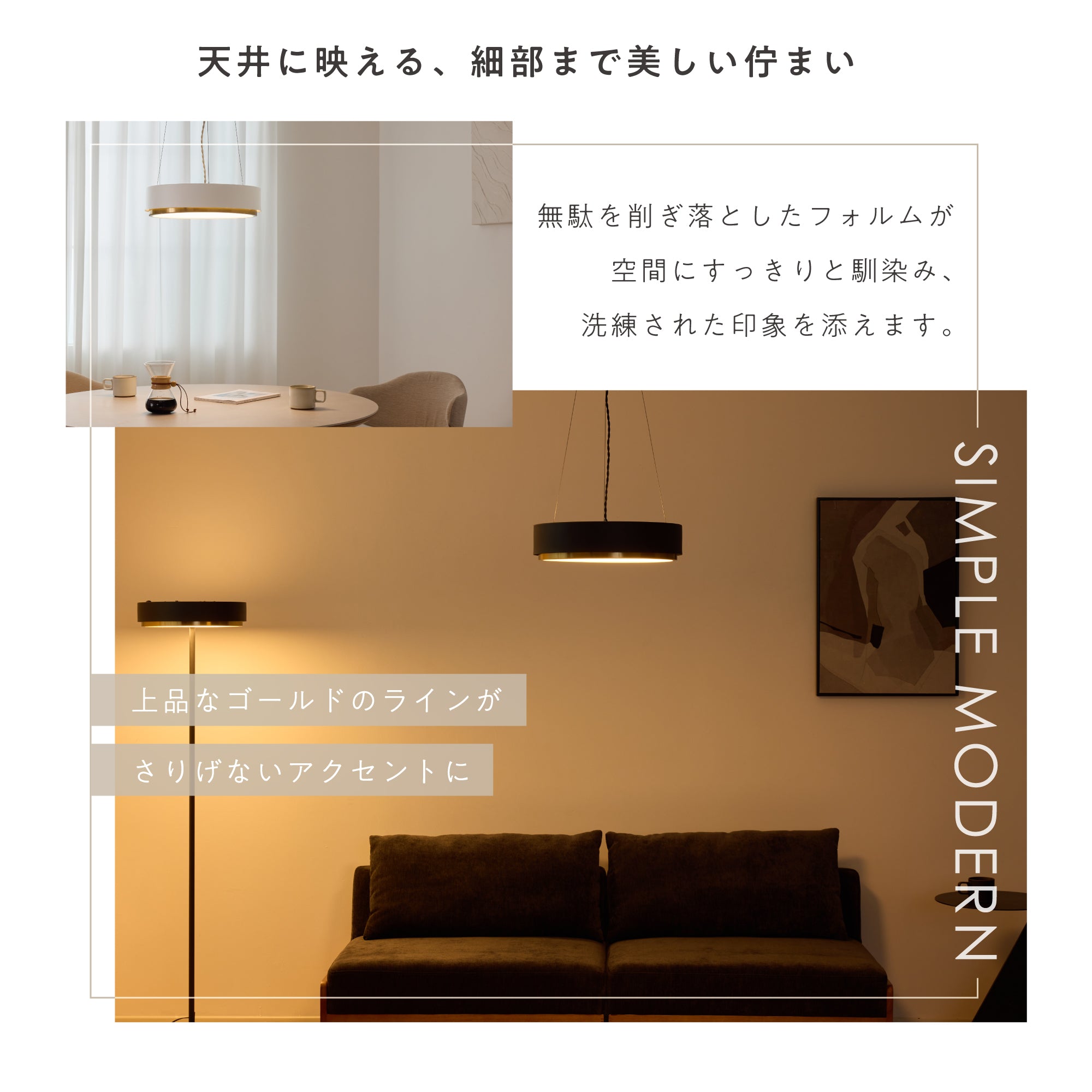 ペンダントライト Doublit‐P（ダブリット-P）