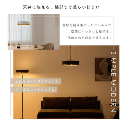 ペンダントライト Doublit‐P（ダブリット-P）
