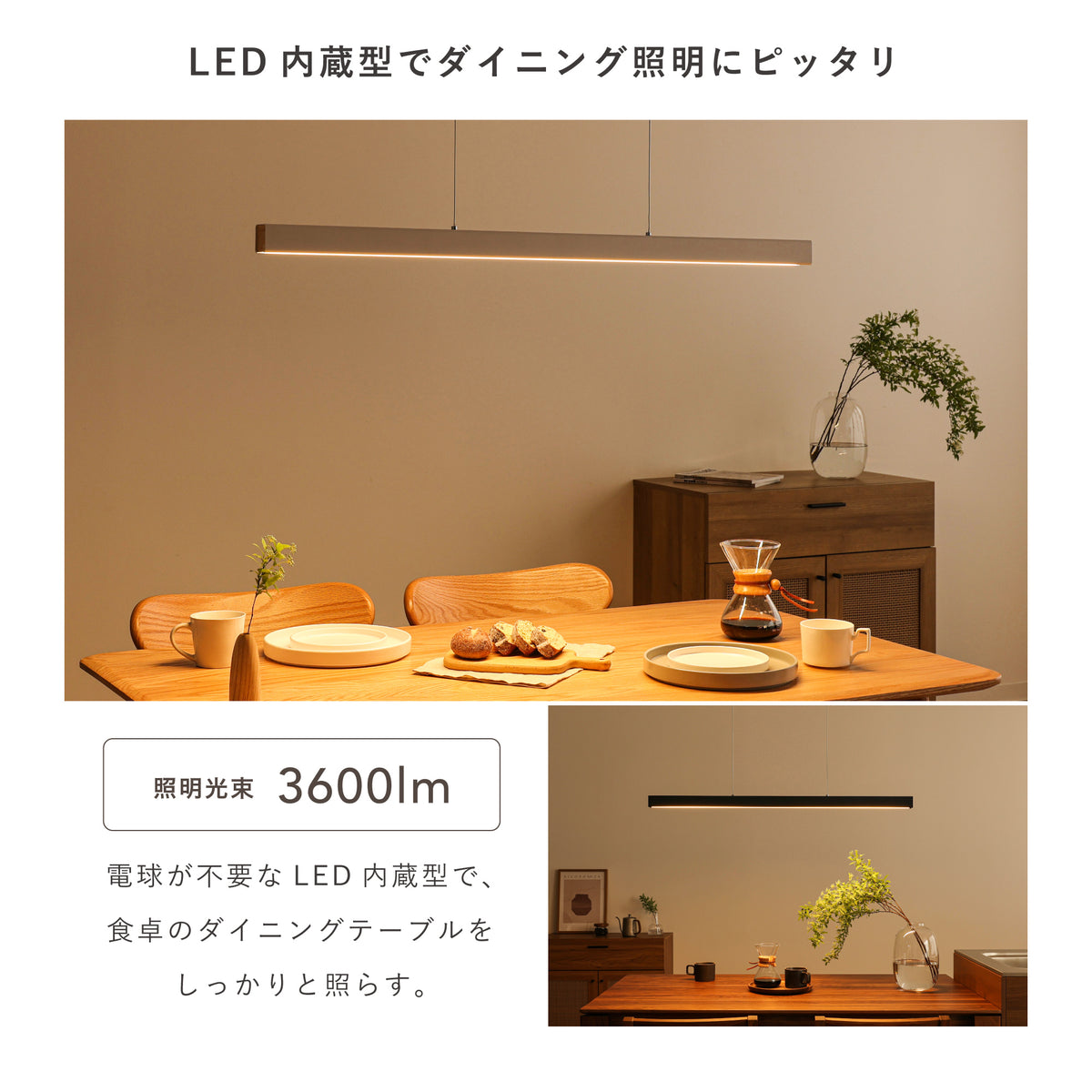 [あす着] ペンダントライト 木目調 吊り下げ 照明器具 LED シンプル 北欧 間接照明 高さ調整可 ナチュラル ダイニング VENTOTA ...