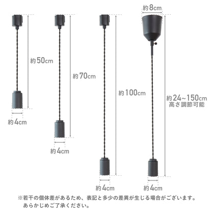 ペンダントライト Nano-P（ナノ-P）