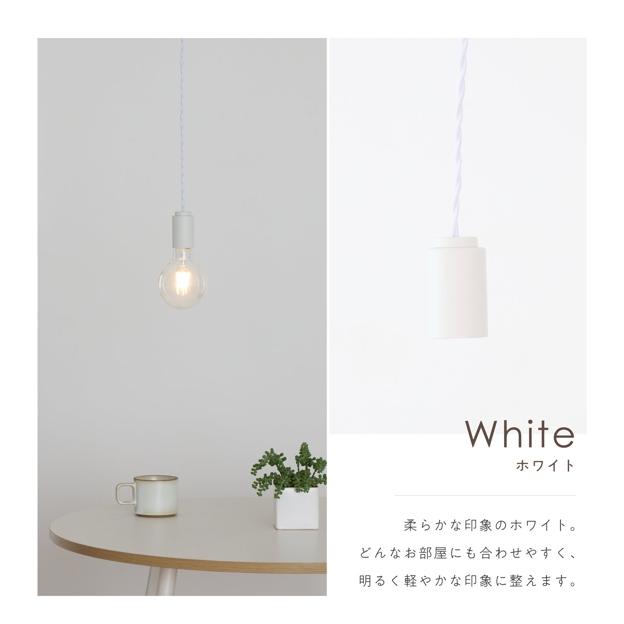 ペンダントライト Nano-P（ナノ-P）