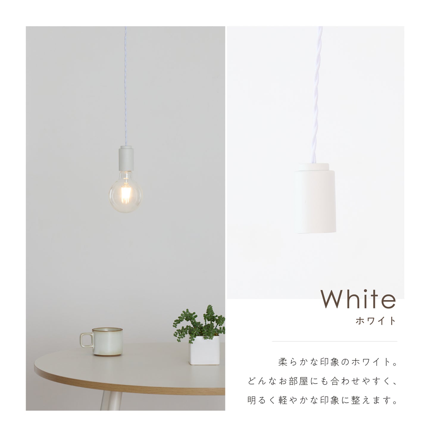 ペンダントライト Nano-P（ナノ-P）