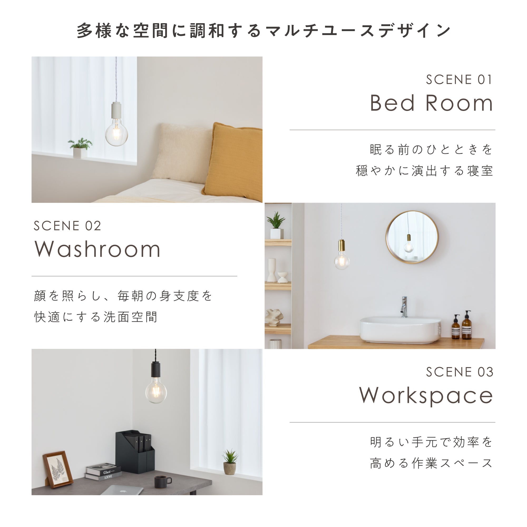 ペンダントライト Nano-P（ナノ-P）