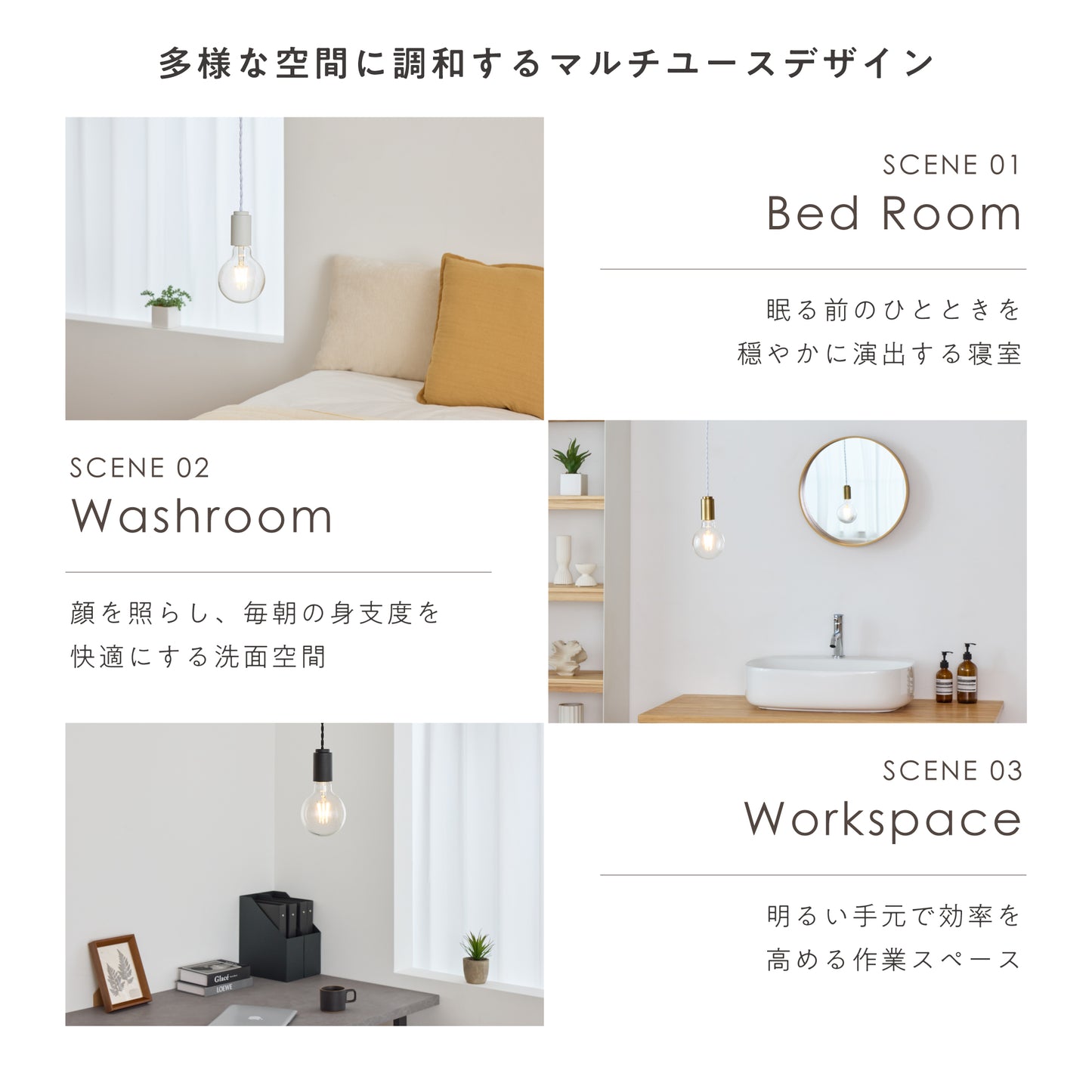 ペンダントライト Nano-P（ナノ-P）