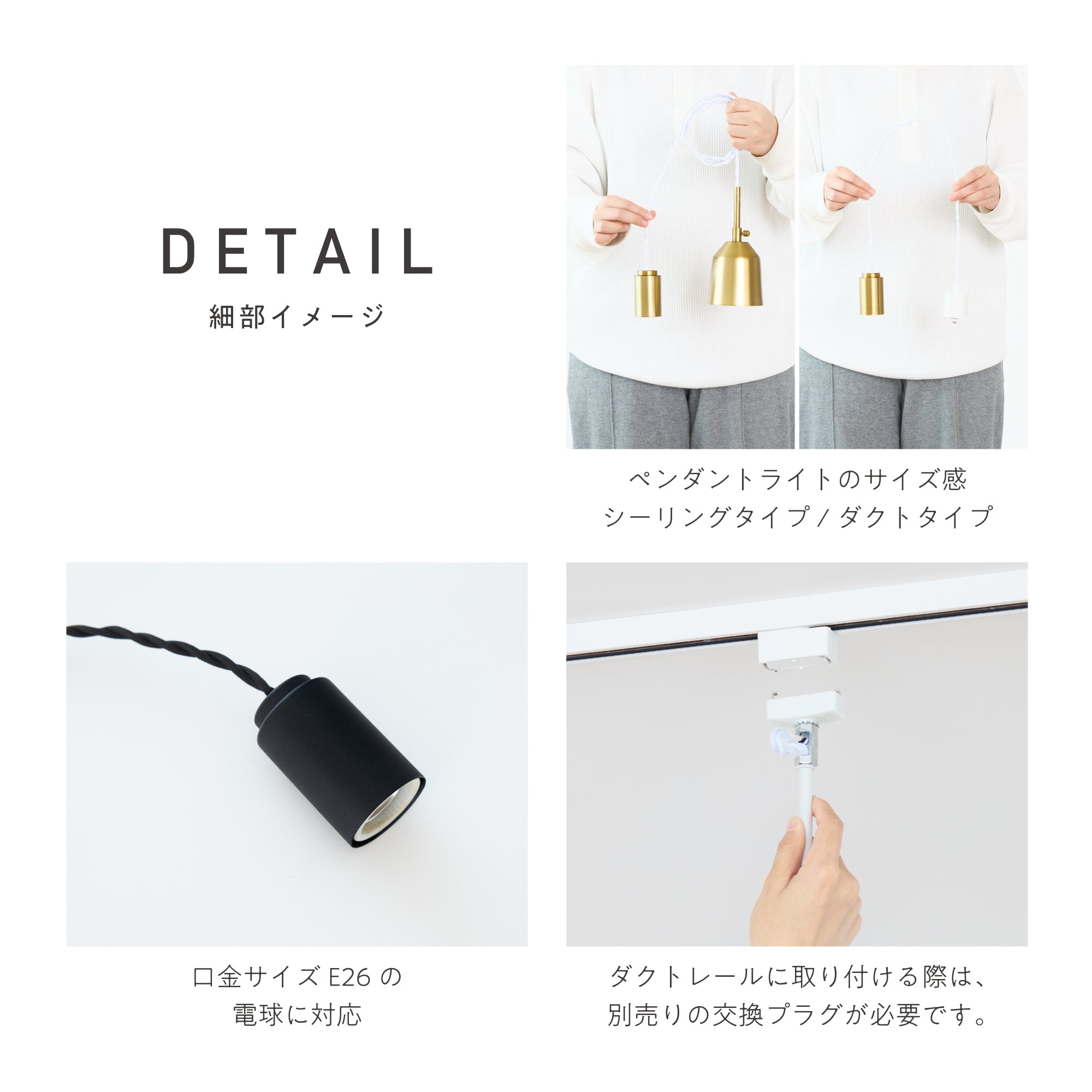 ペンダントライト Nano-P（ナノ-P）