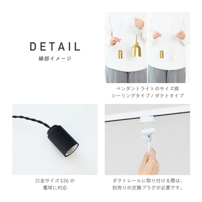 ペンダントライト Nano-P（ナノ-P）